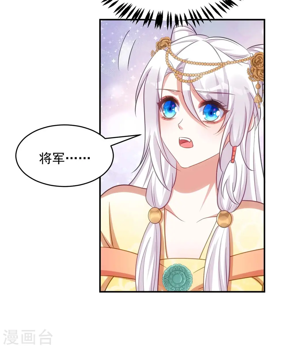 第77话 吻6