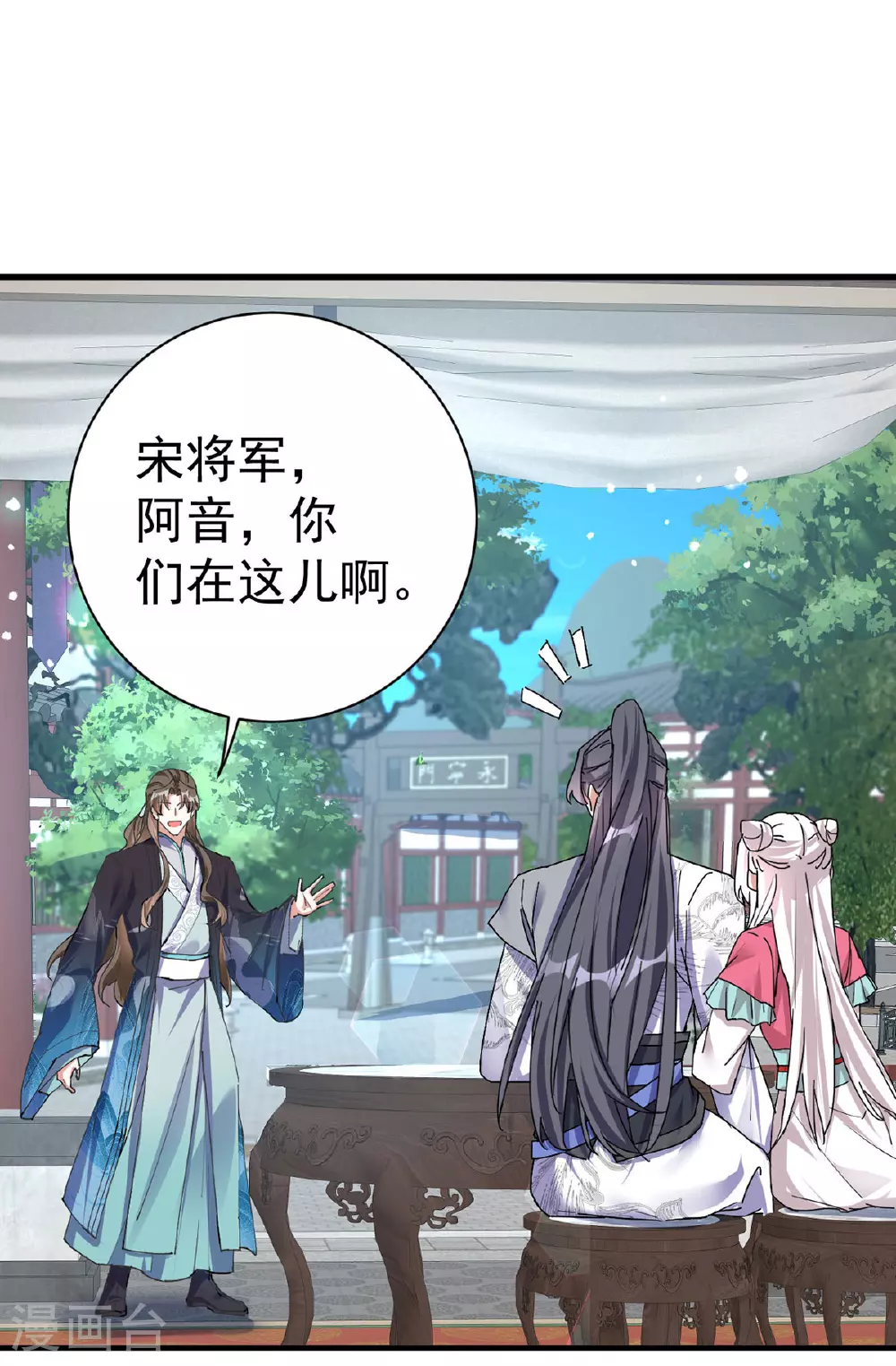 第197话 回长陵候府5