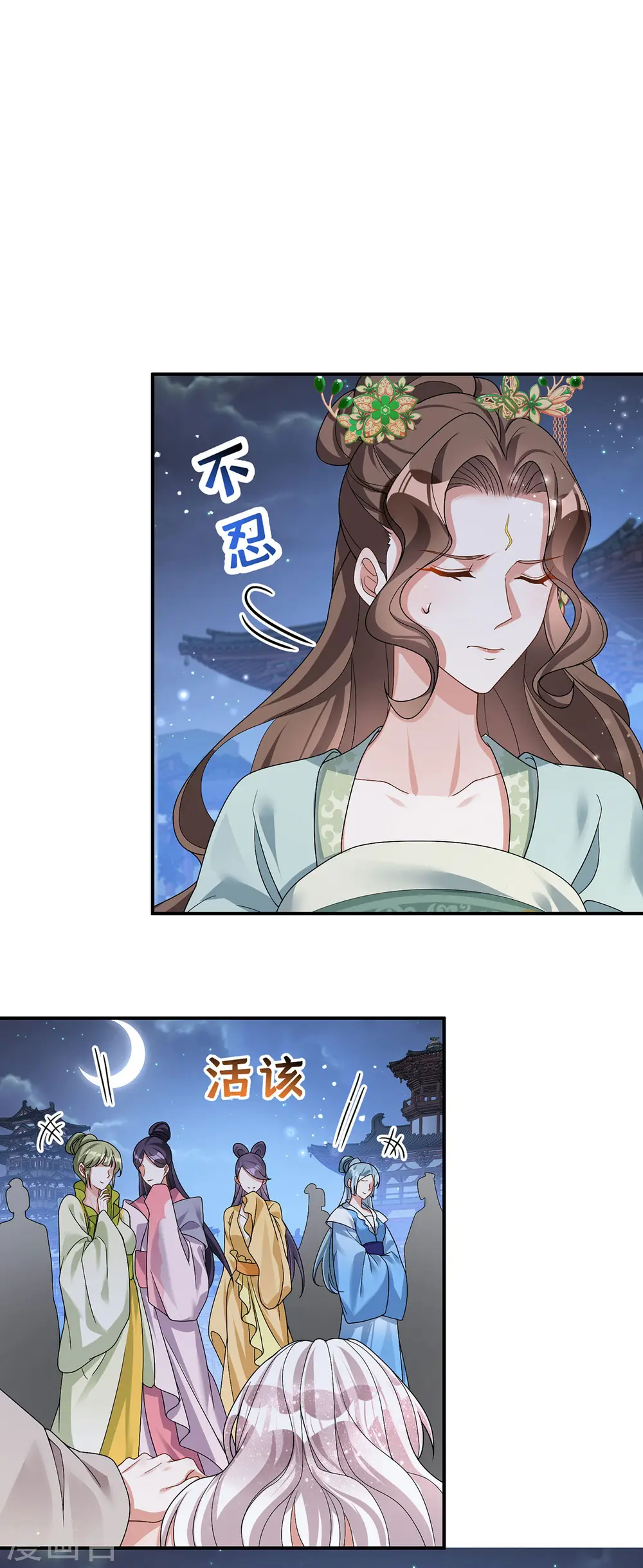 第182话 陷入昏迷29