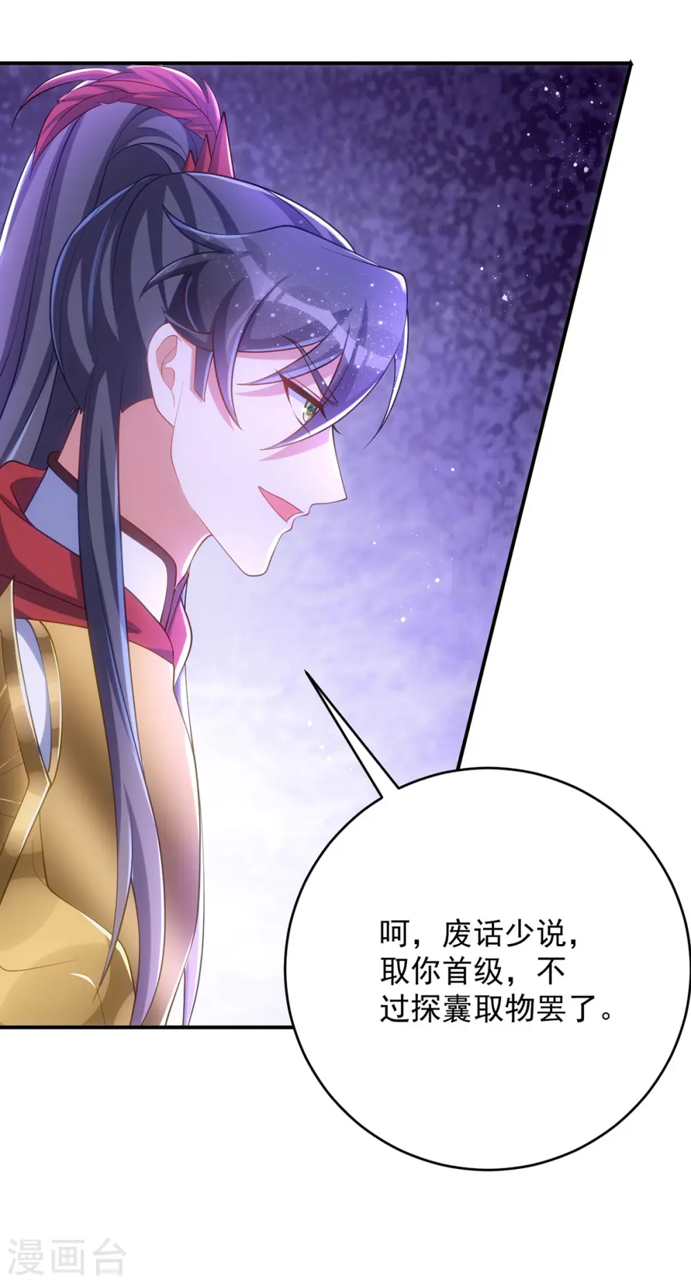 第139话 成功退敌18