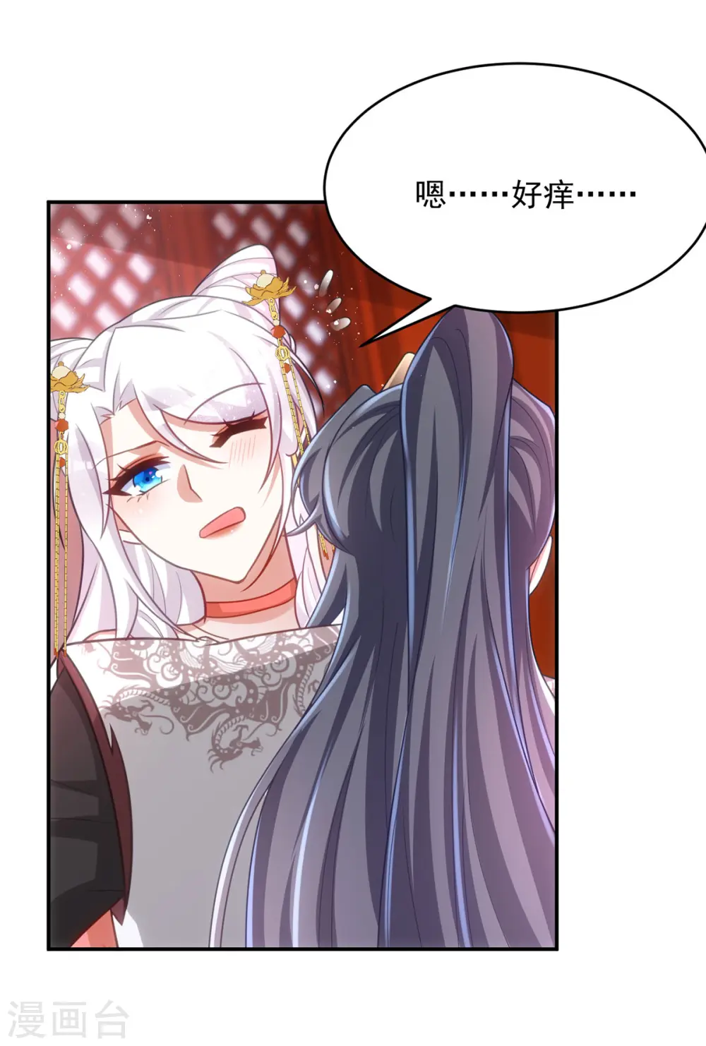第150话 情不自禁26
