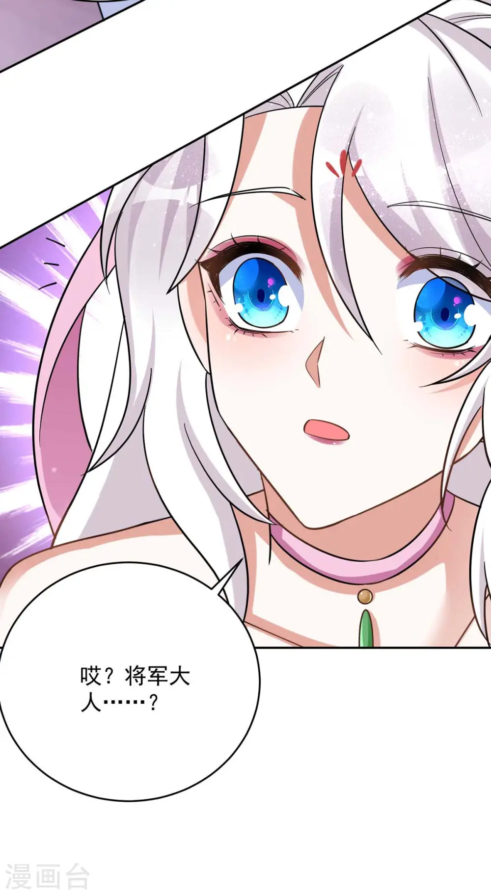 第52话 一个要求9