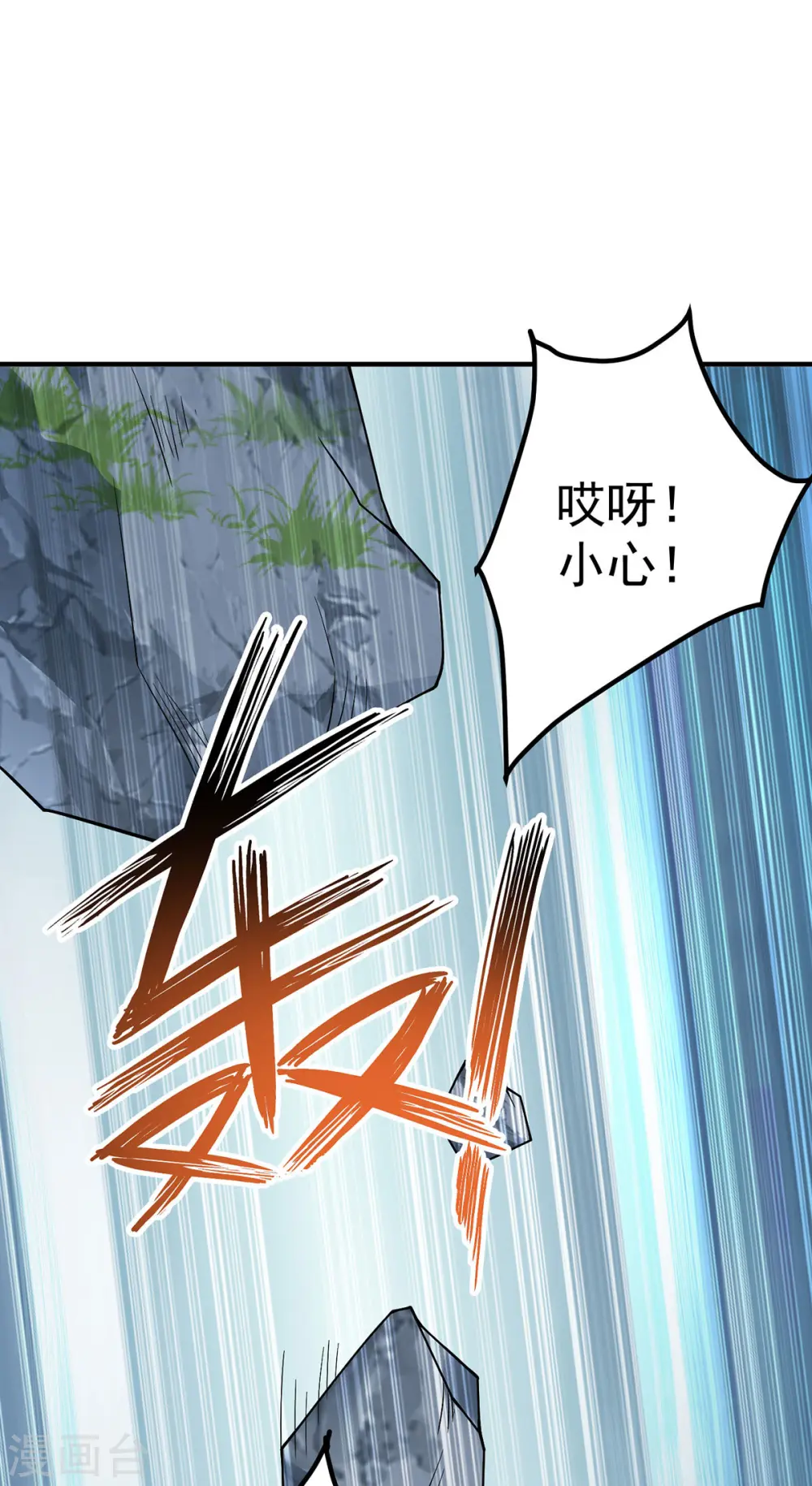 第181话 惩罚10