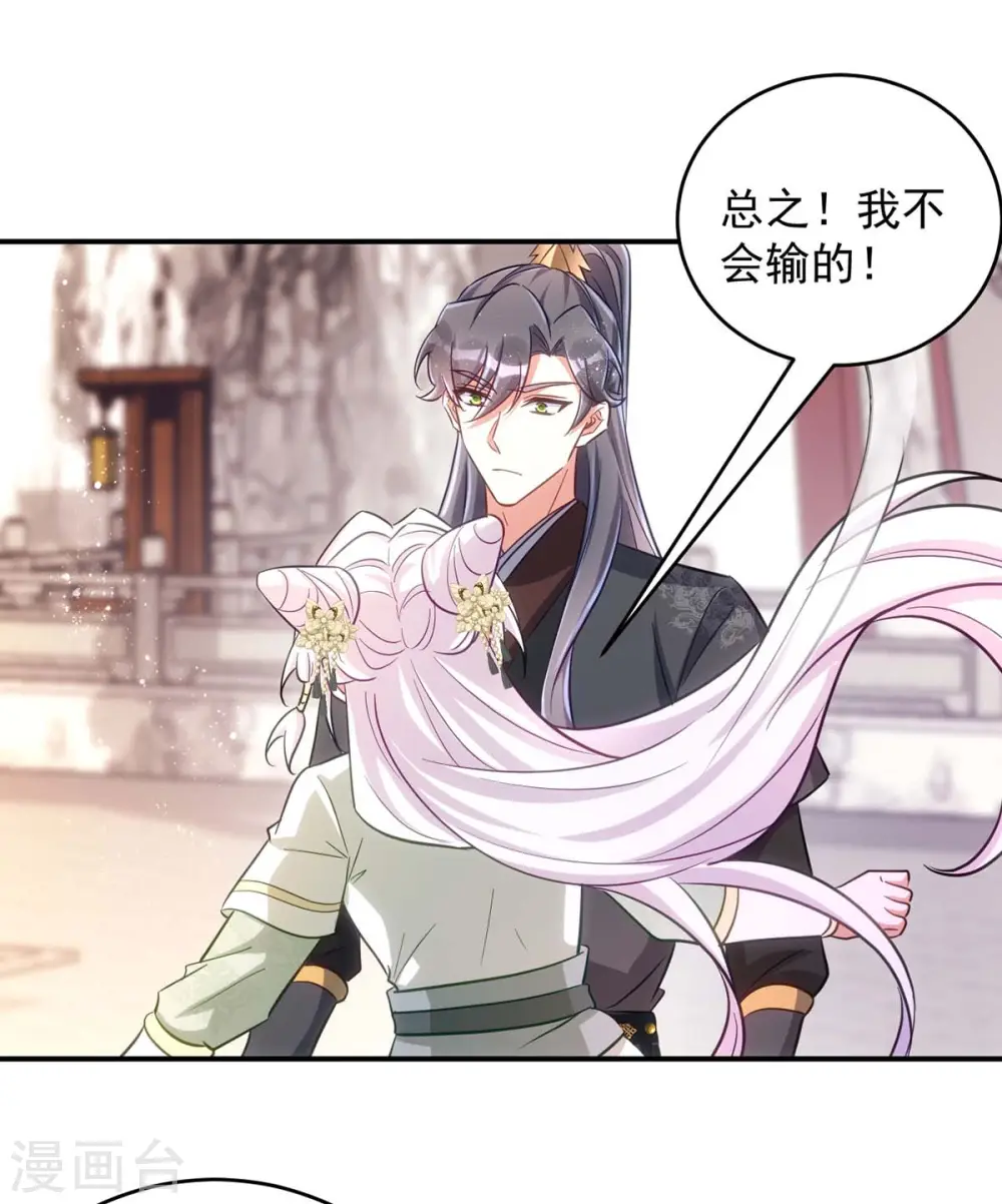 第88话 让箭头飞一会儿19