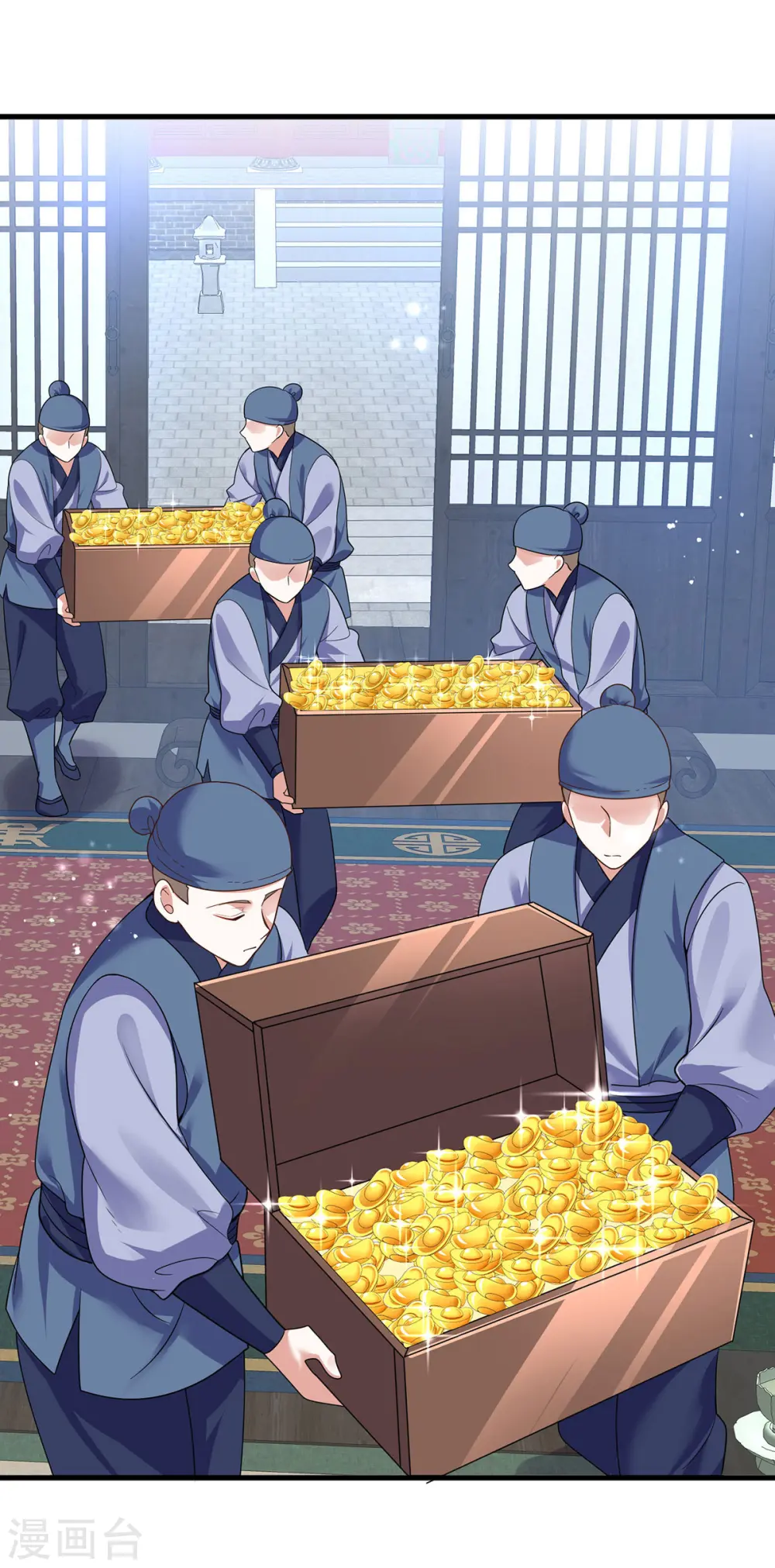 第188话 讨英儿欢心16