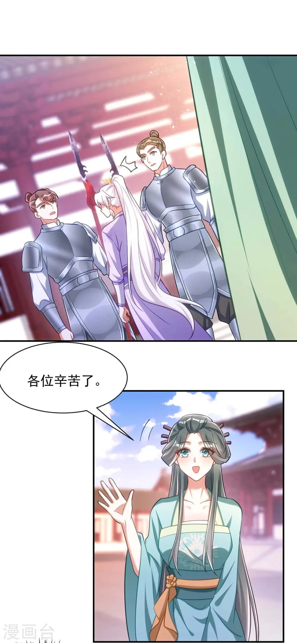 第68话 煽动是非27