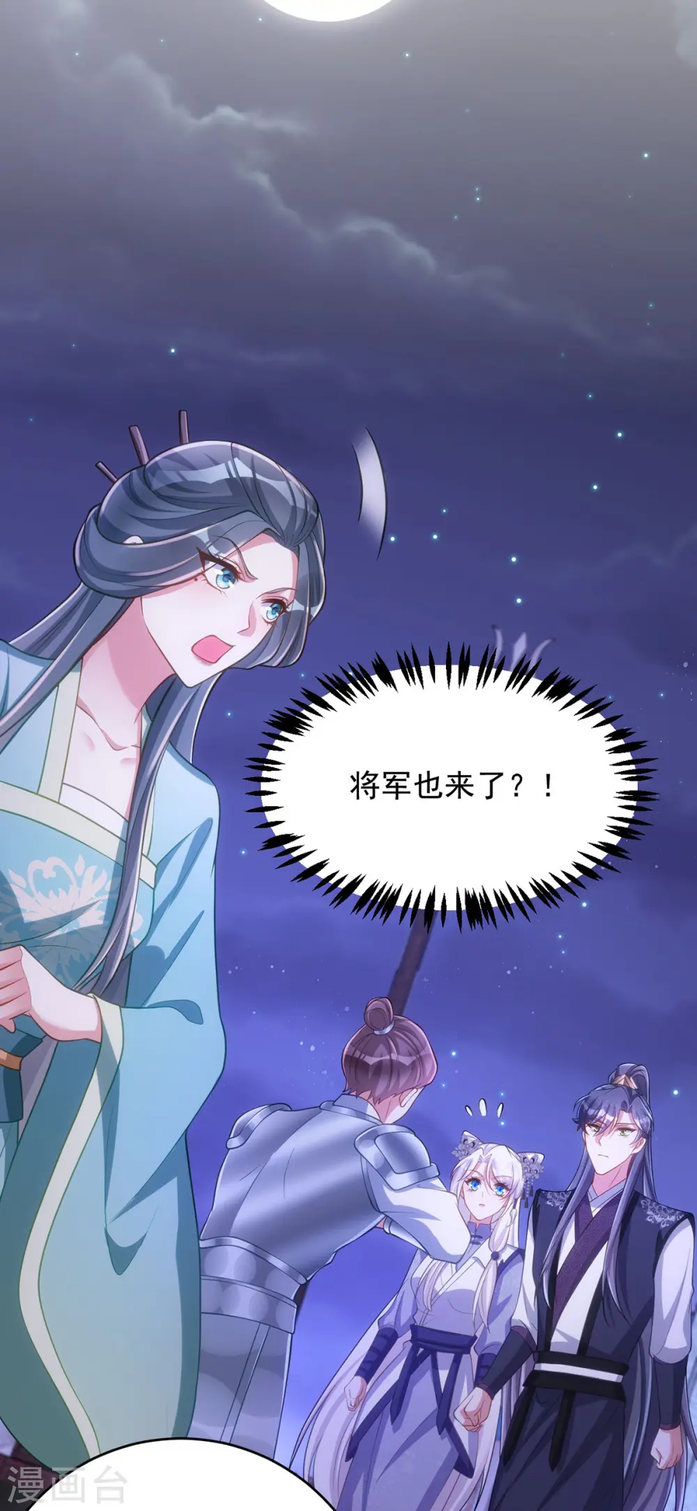第135话 你留下5