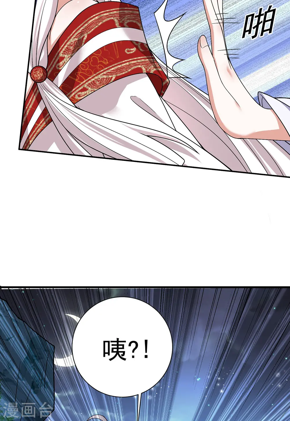 第181话 惩罚3