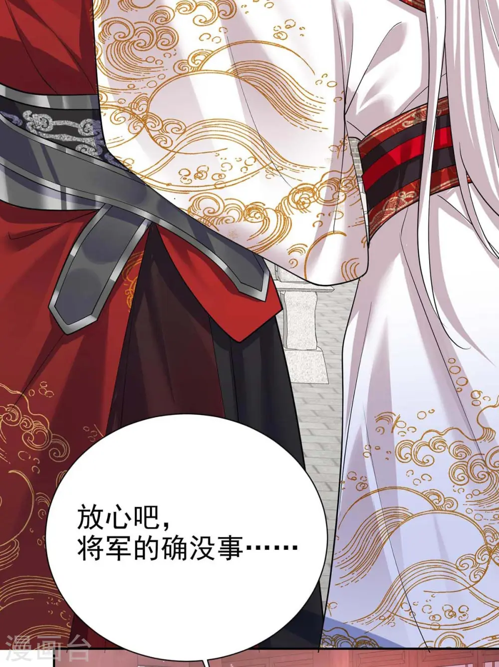第176话 赴宴2