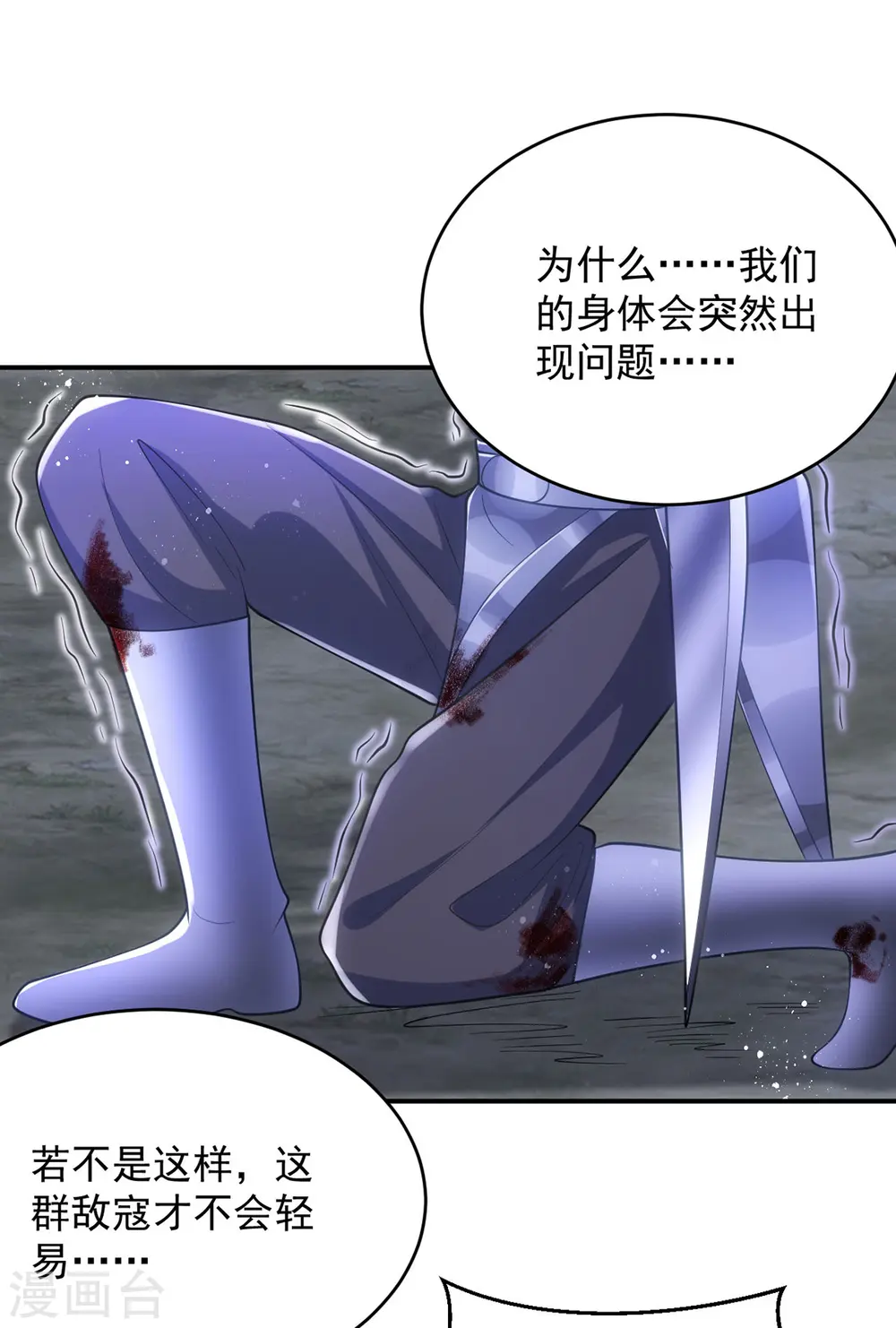 第138话 默契25