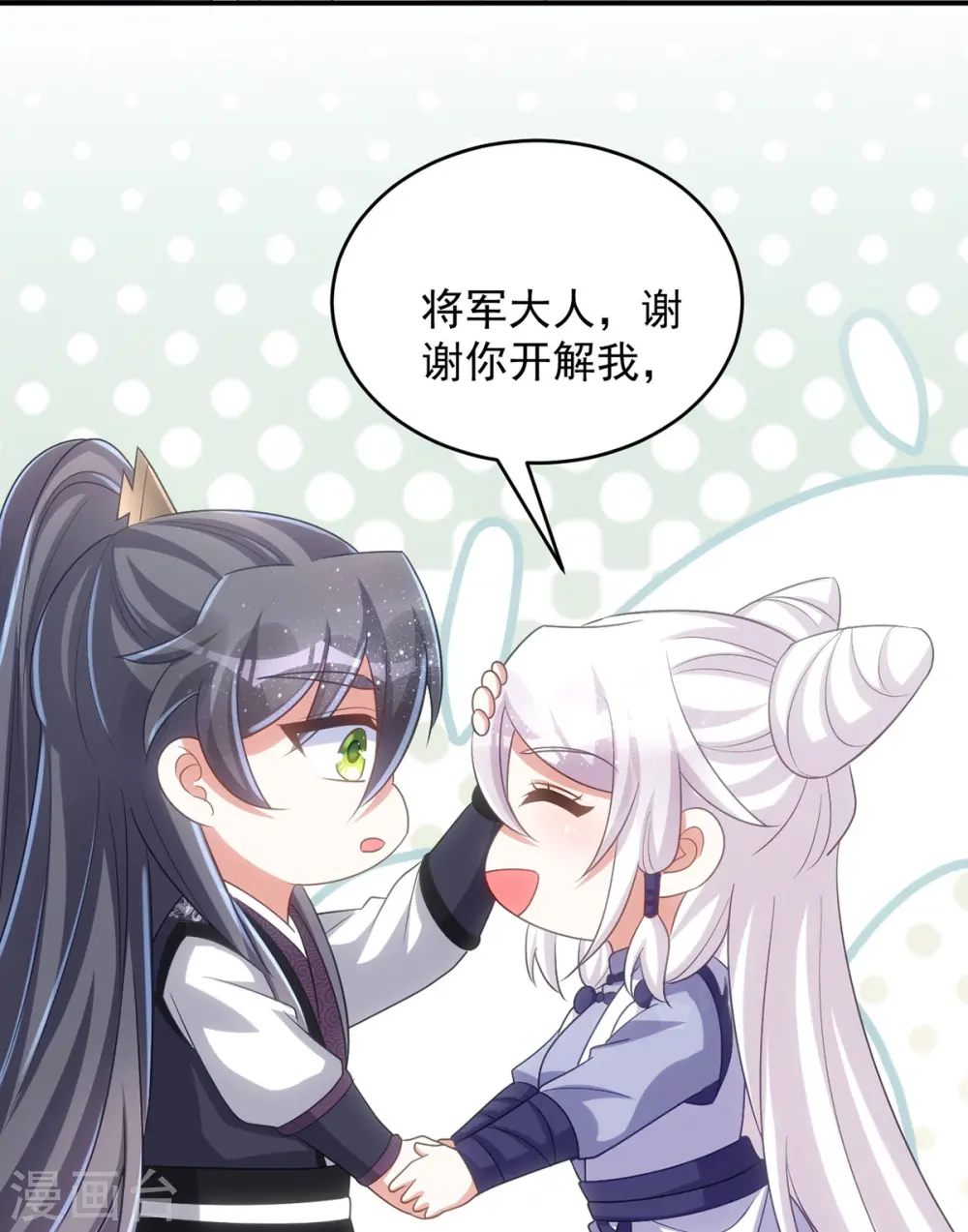 第125话 安慰22