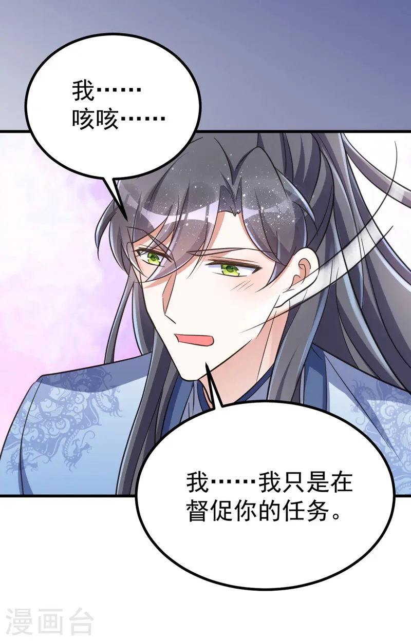 第31话 解药14