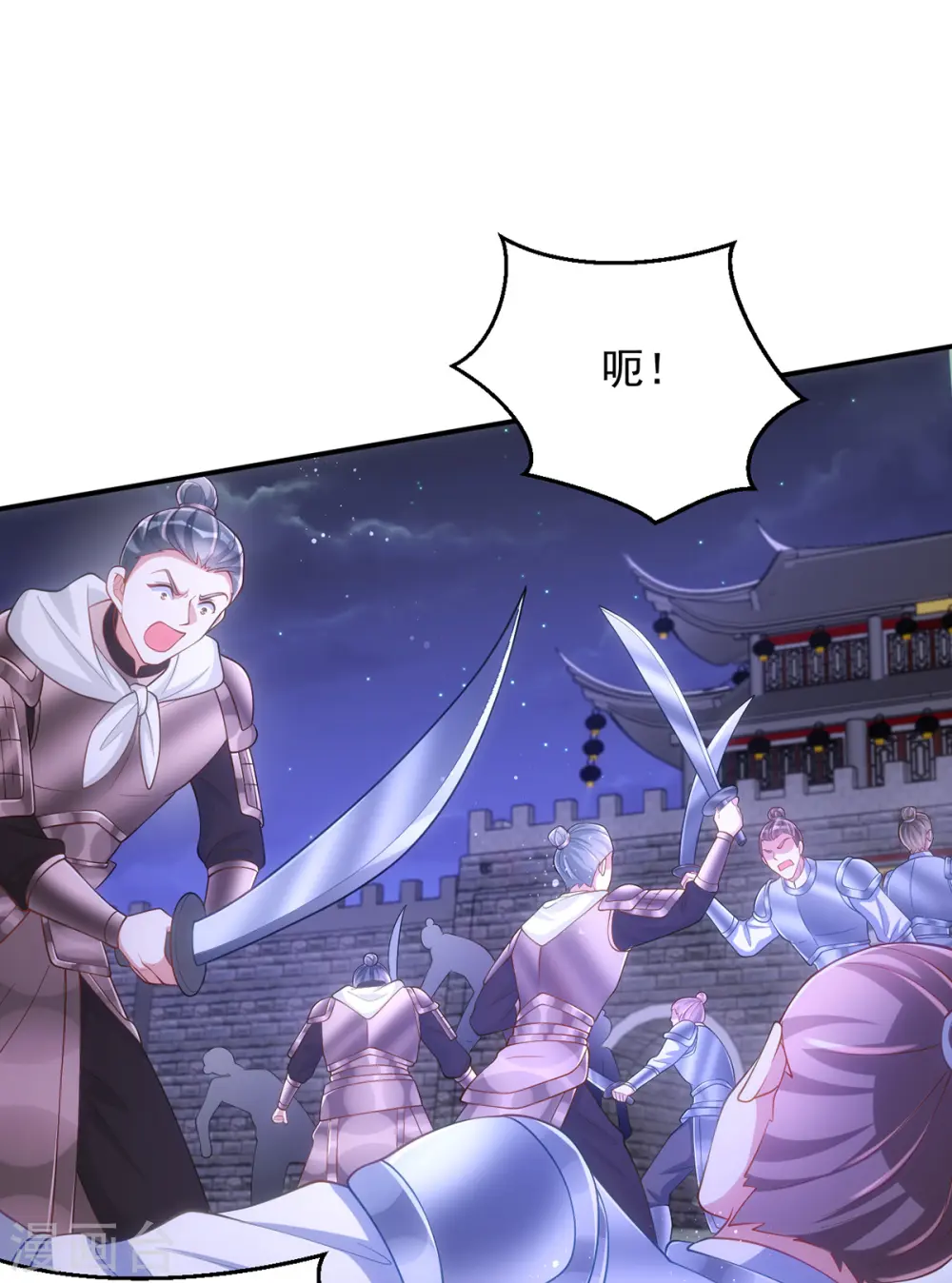 第138话 默契1