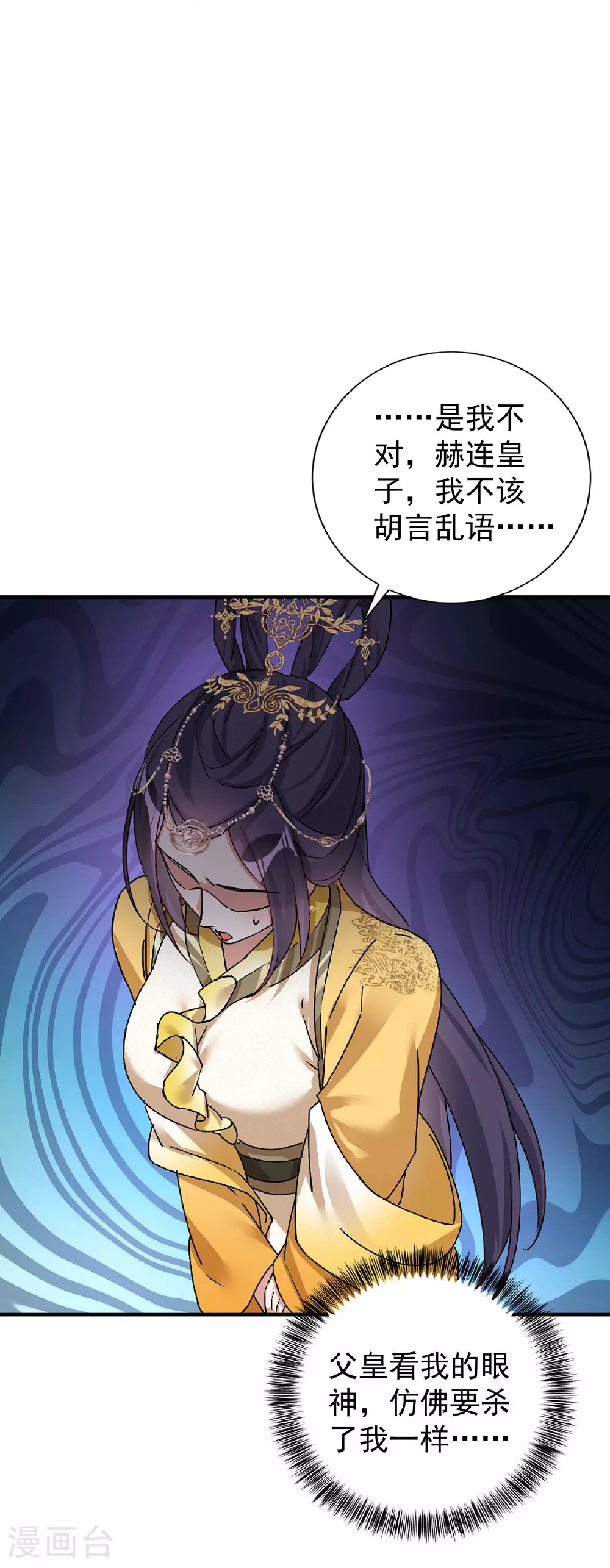 第194话 去过乞巧节3