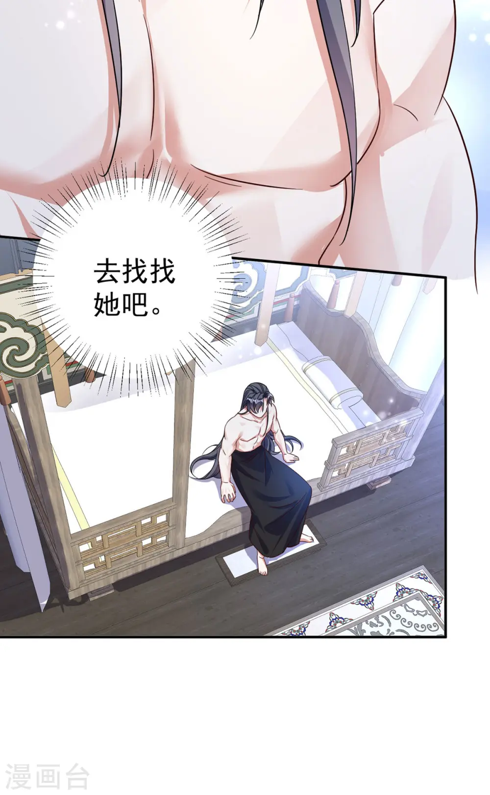 第185话 醉酒33