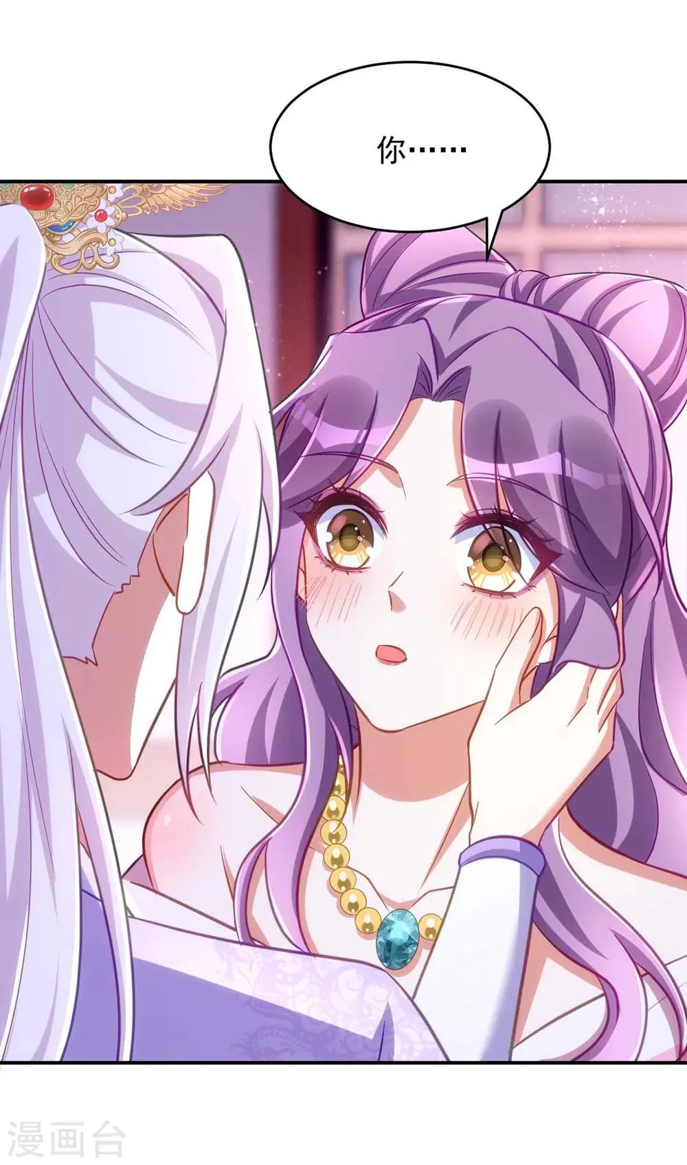 第64话 连女子的醋都吃7