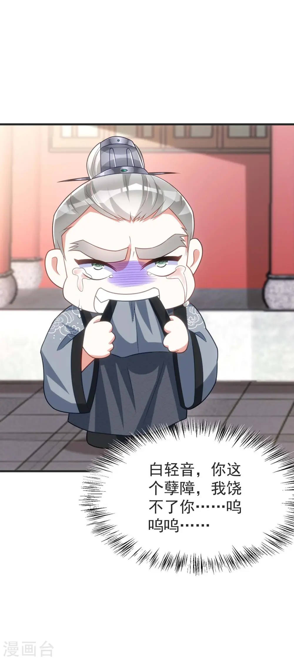 第173话 表忠心10