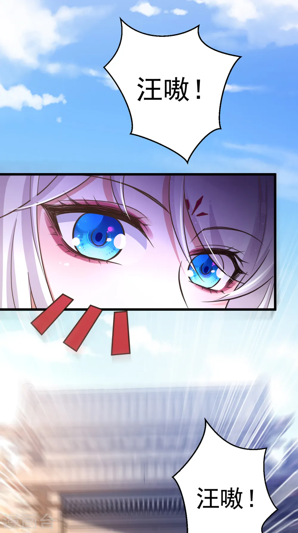 第21话 讨好20