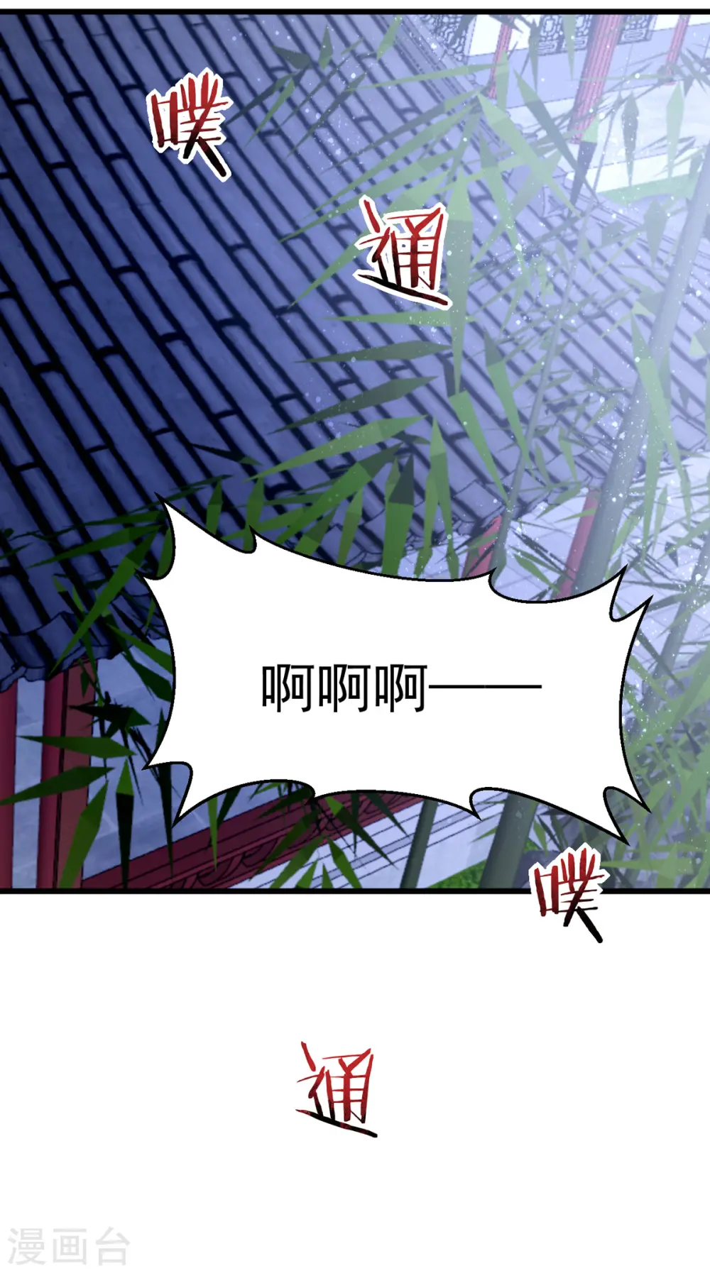 第26话 不堪一击24