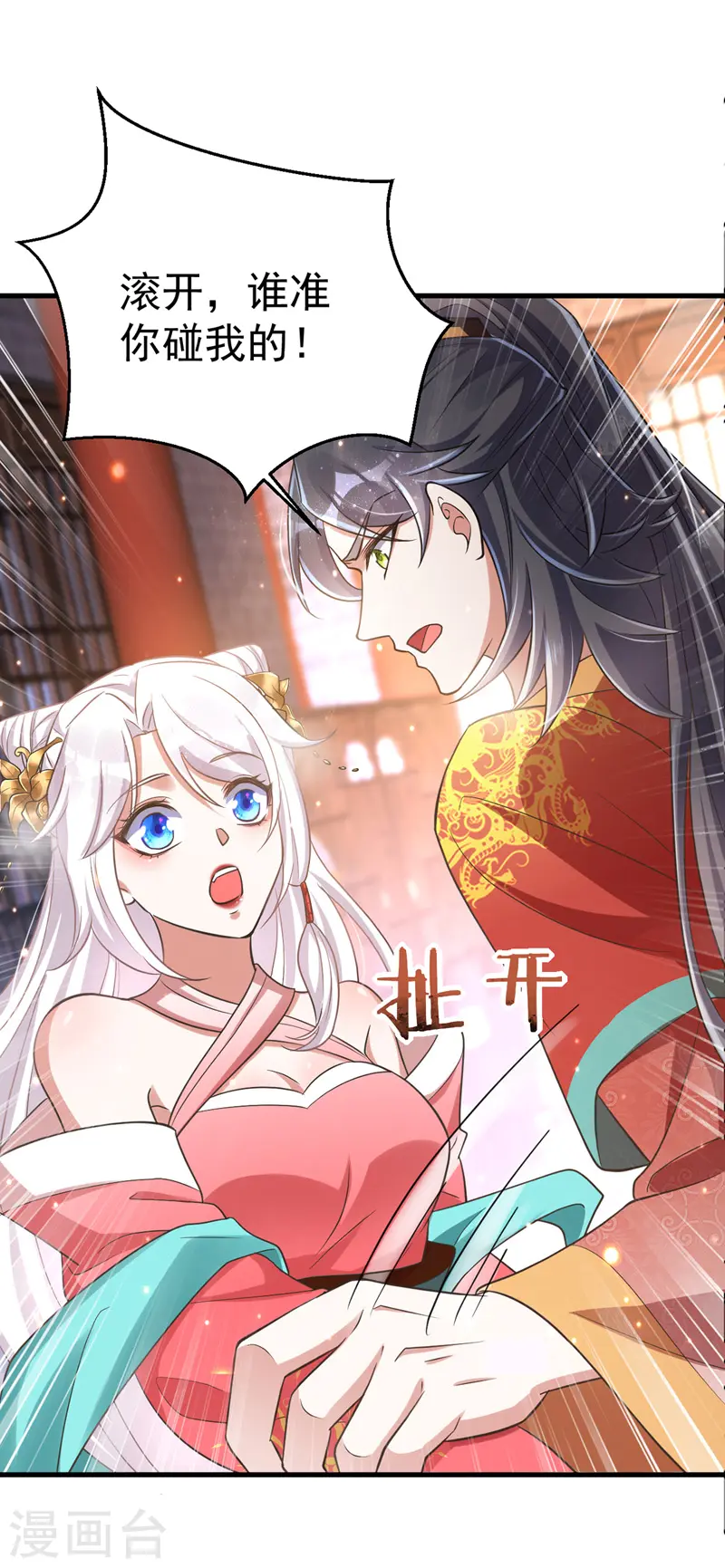 第4话 再见人不识11