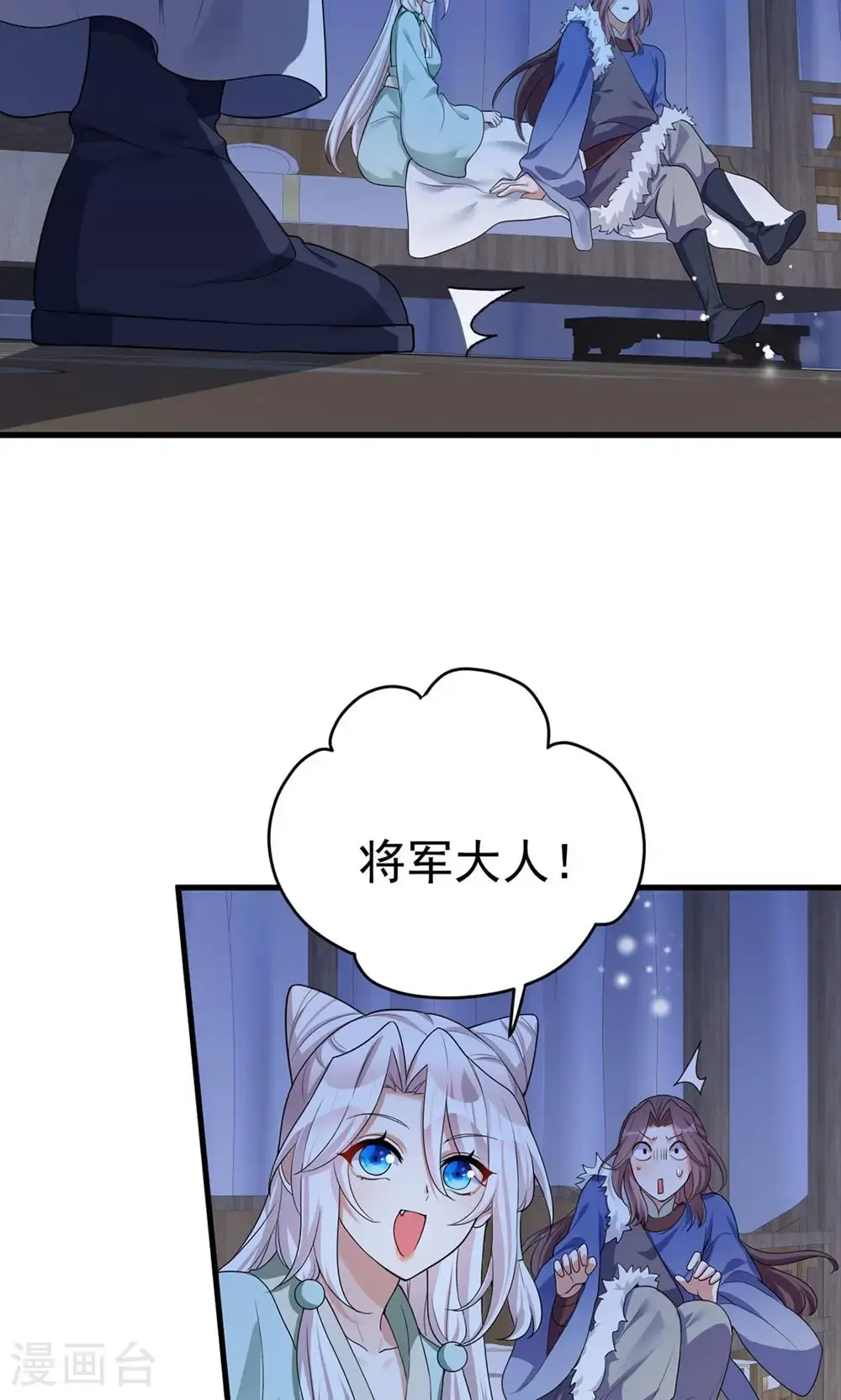 第209话 只有一天了22