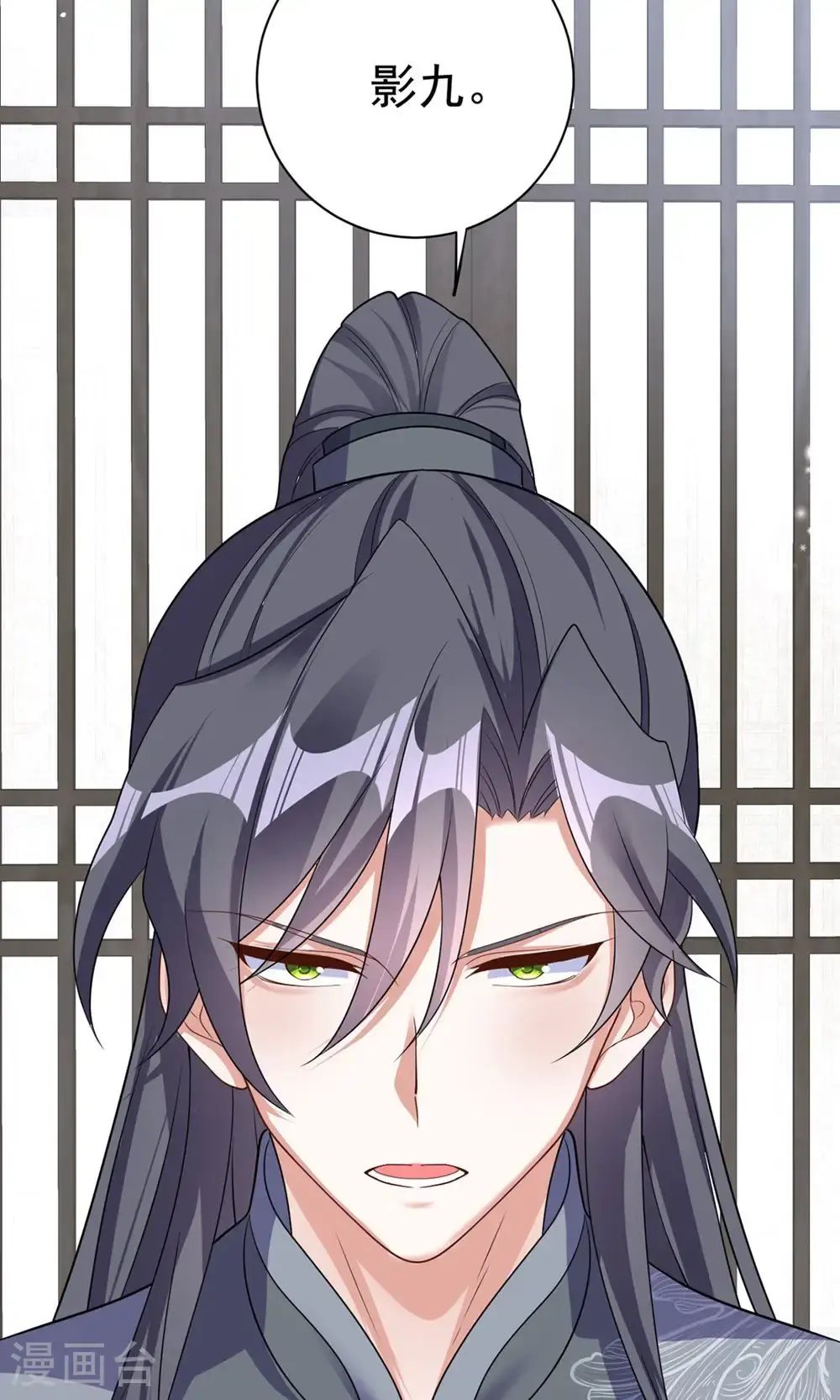第205话 日子不多了21