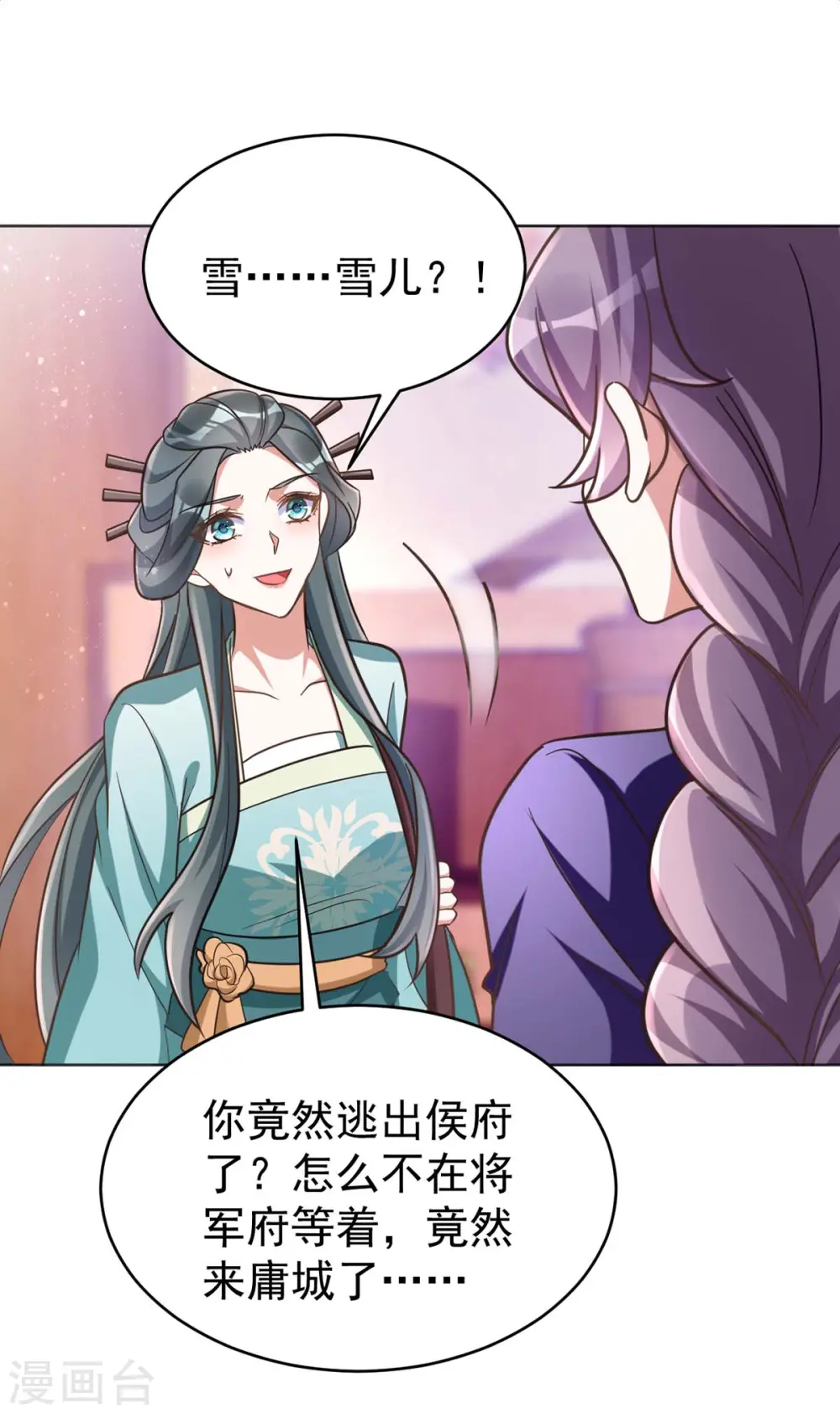 第47话 我能救她19
