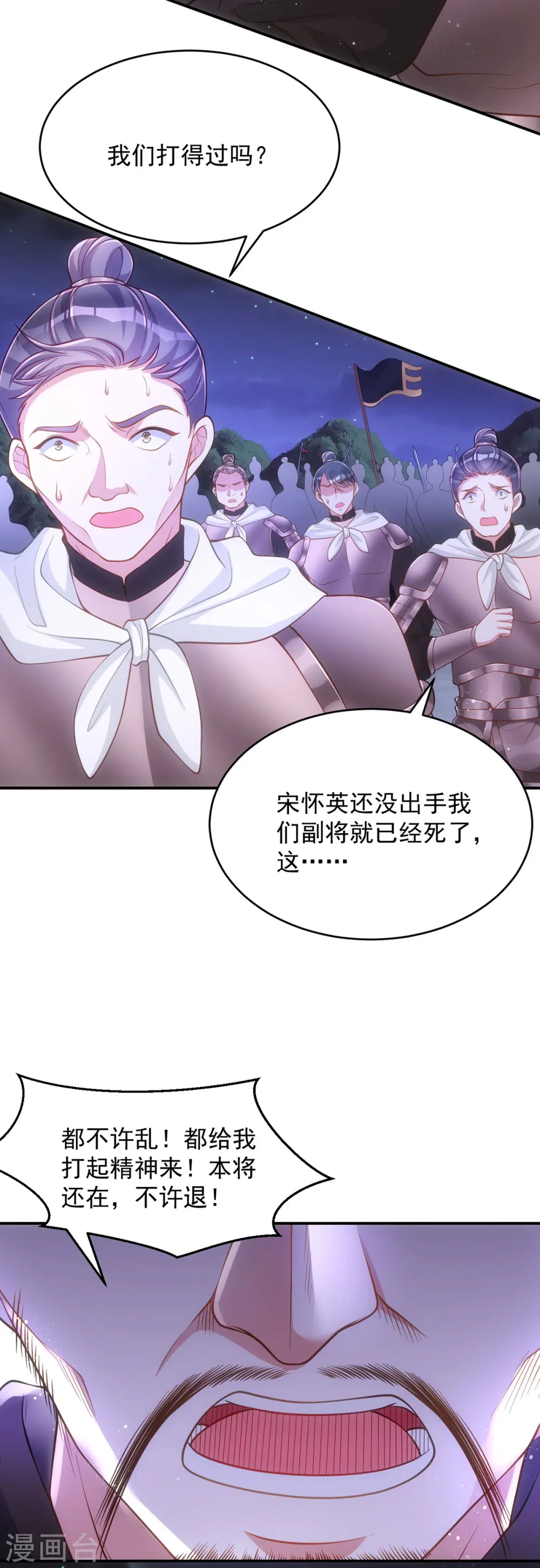第137话 毒发20