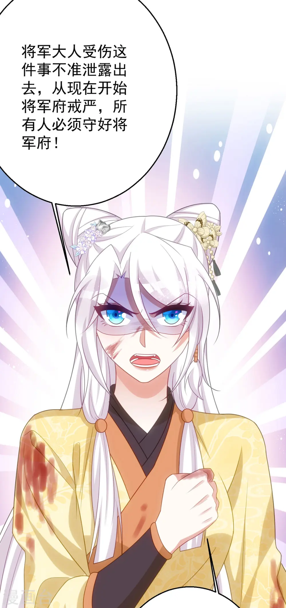 第169话 自我检讨4