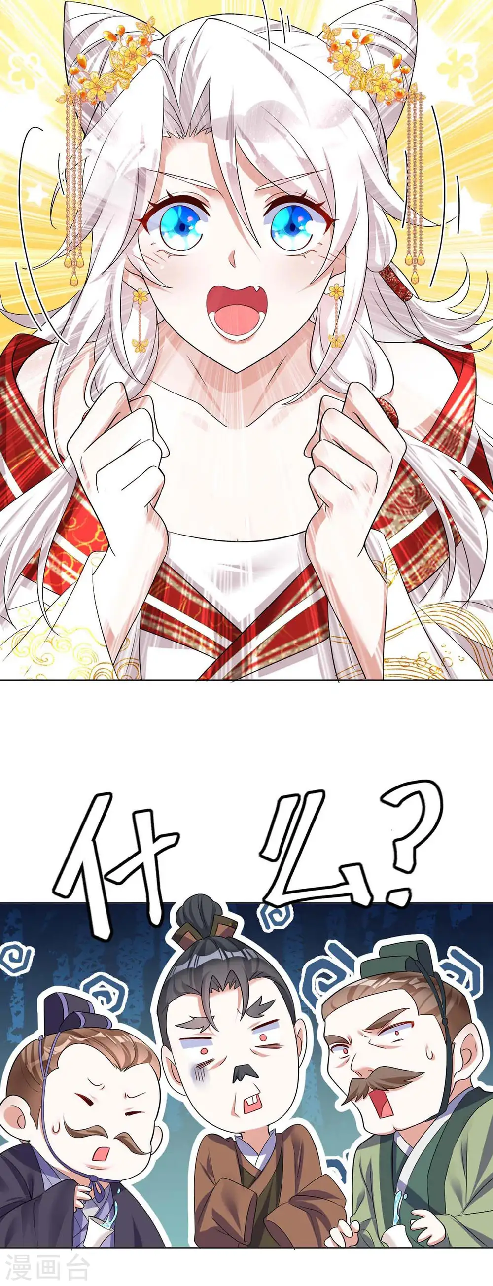 第177话 断绝关系7