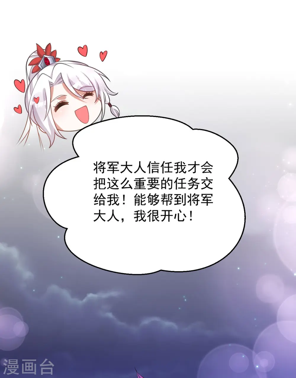 第140话 回城9