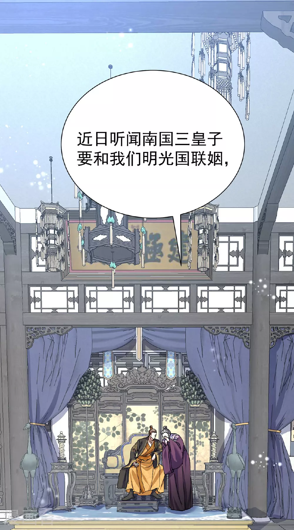 第190话 各怀鬼胎13