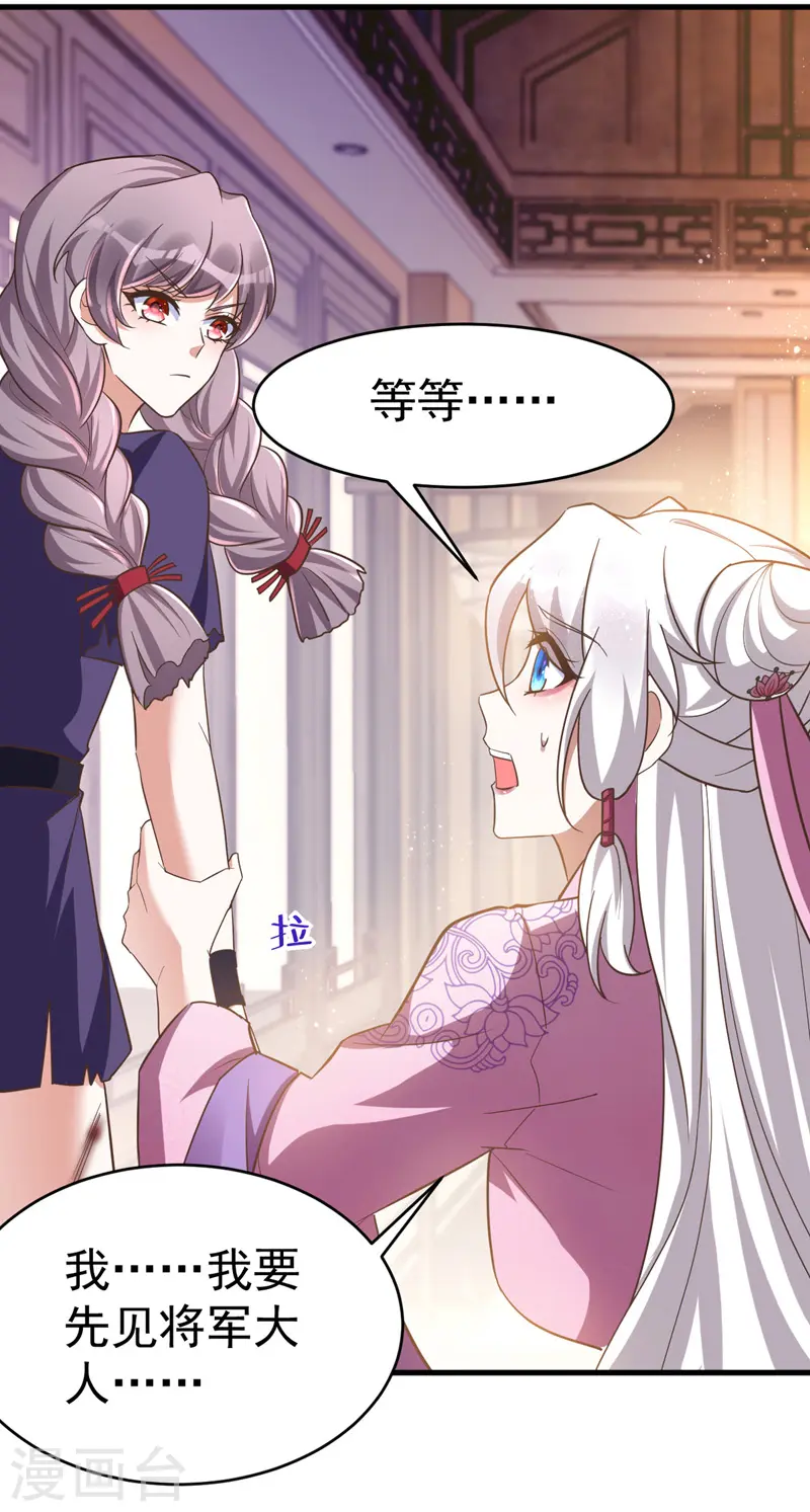 第37话 晕倒15