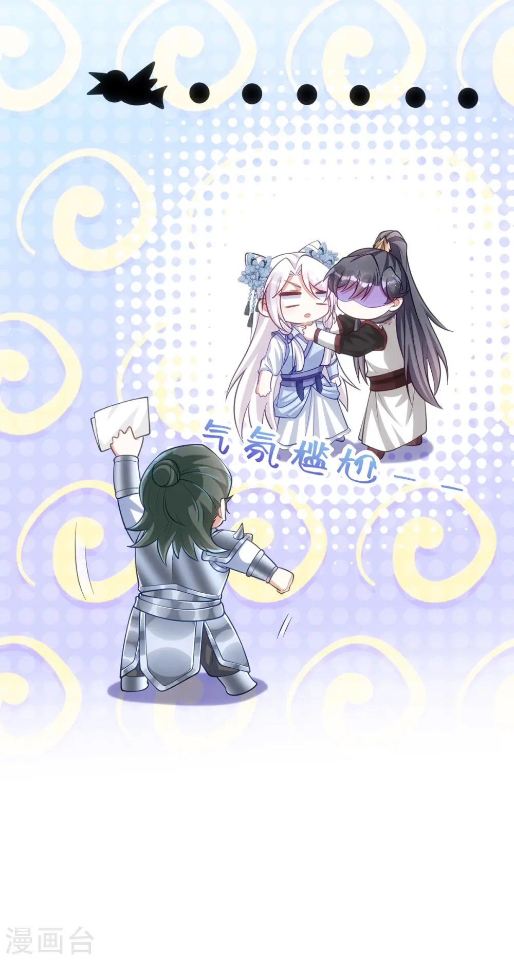 第146话 差点被吃掉了20