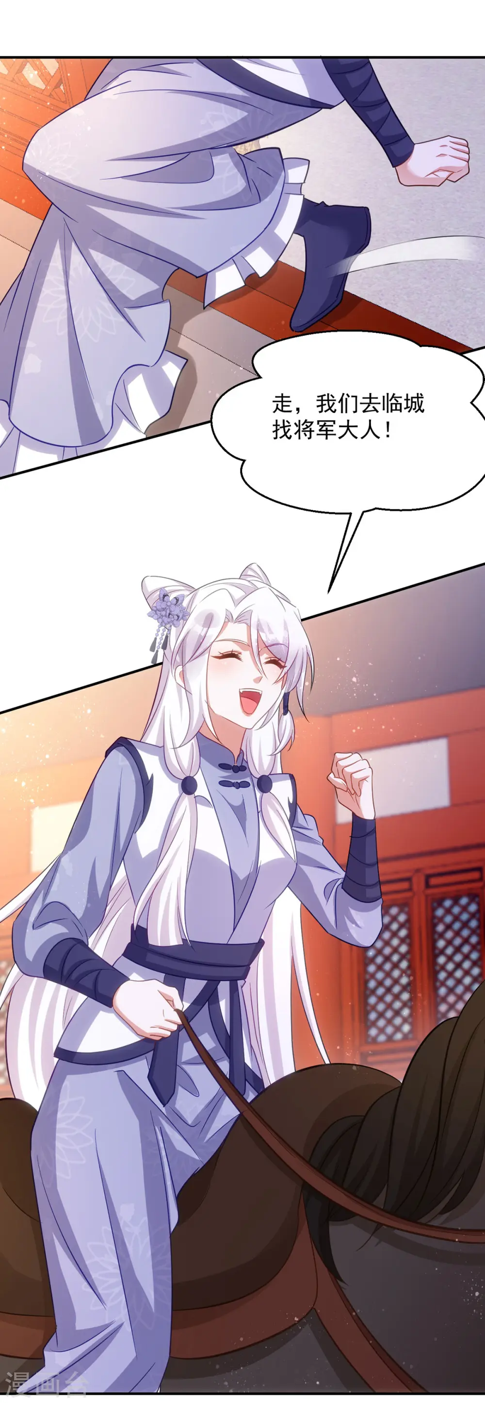 第116话 我觉得我还能抢救3
