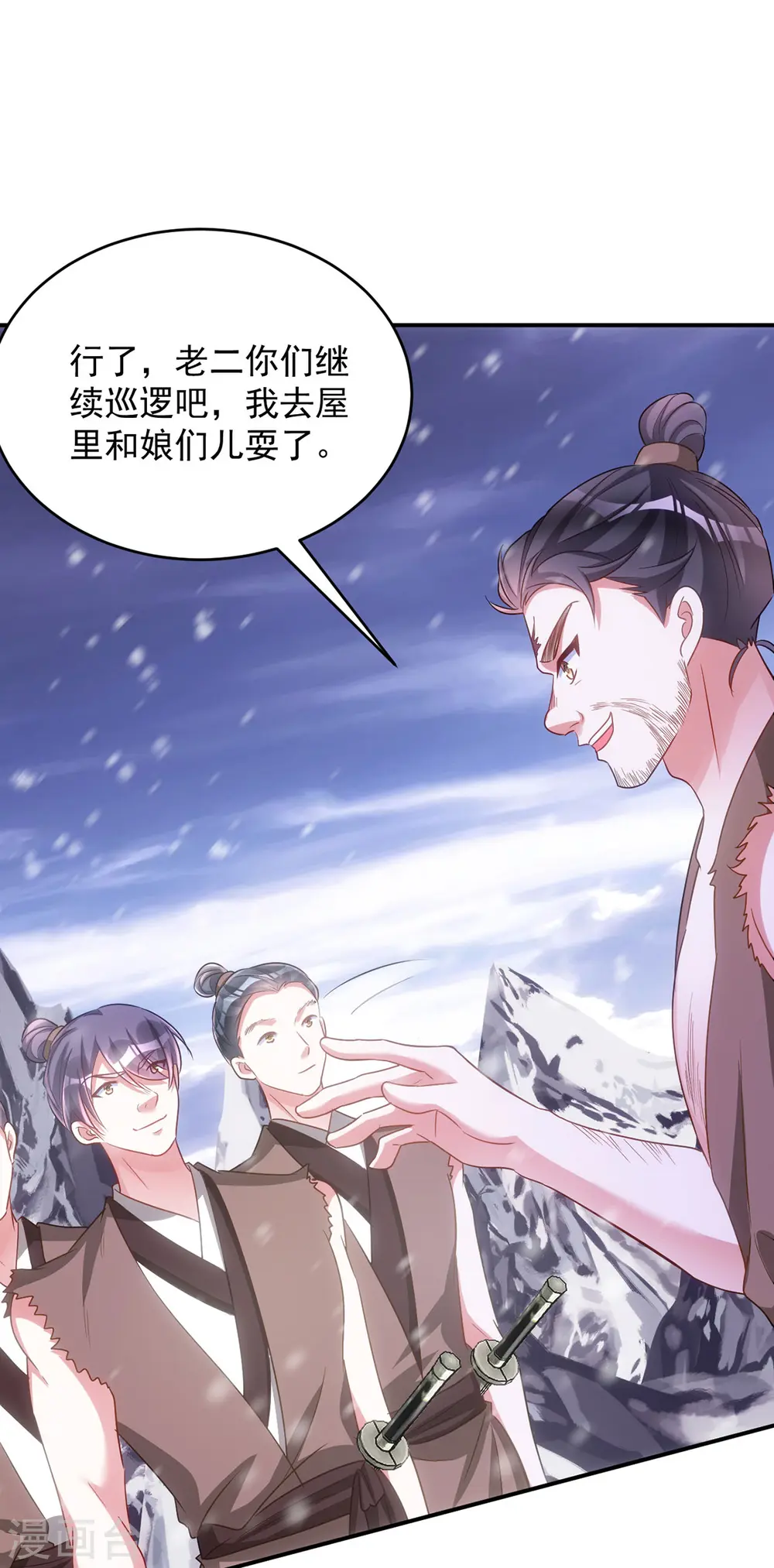第119话 你们全都该死8