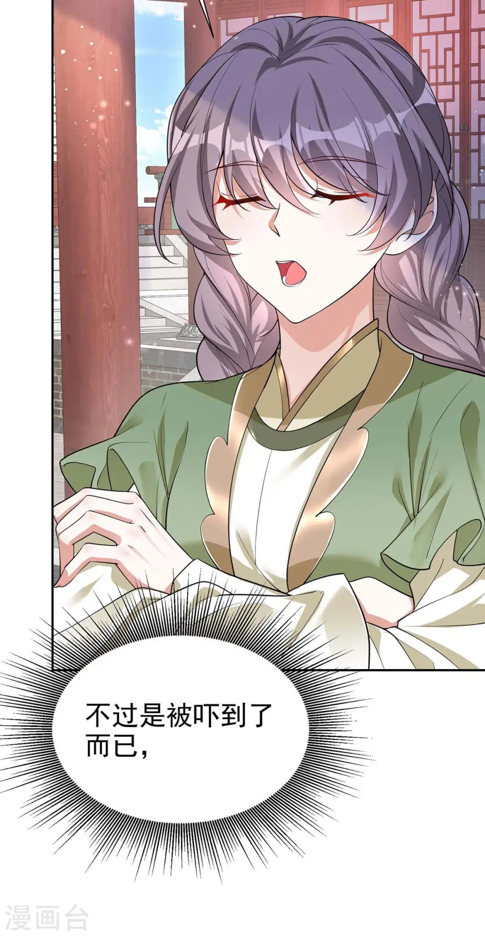 第176话 赴宴3
