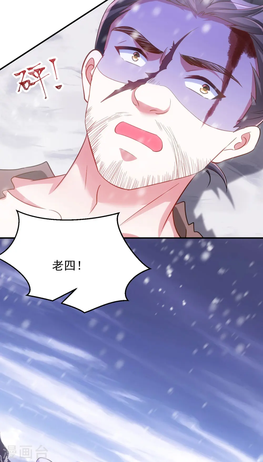 第119话 你们全都该死14