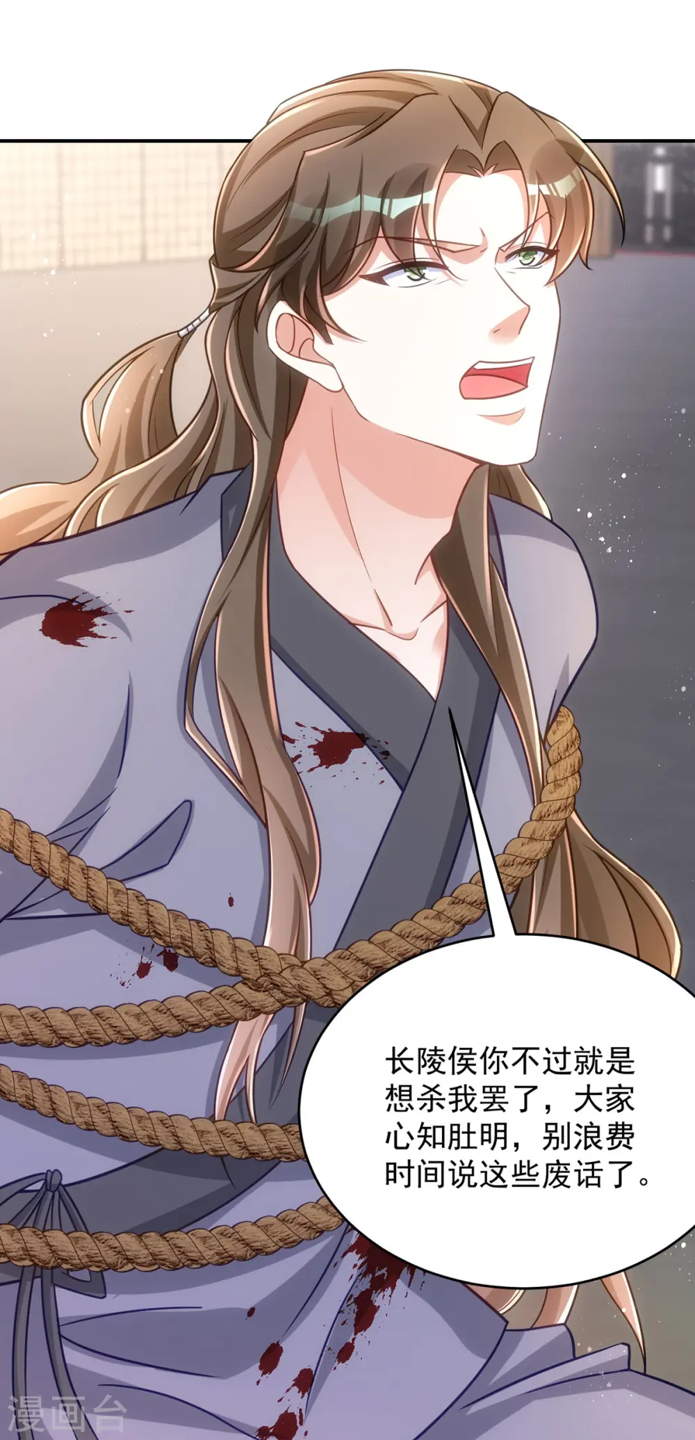 第157话 劫法场12