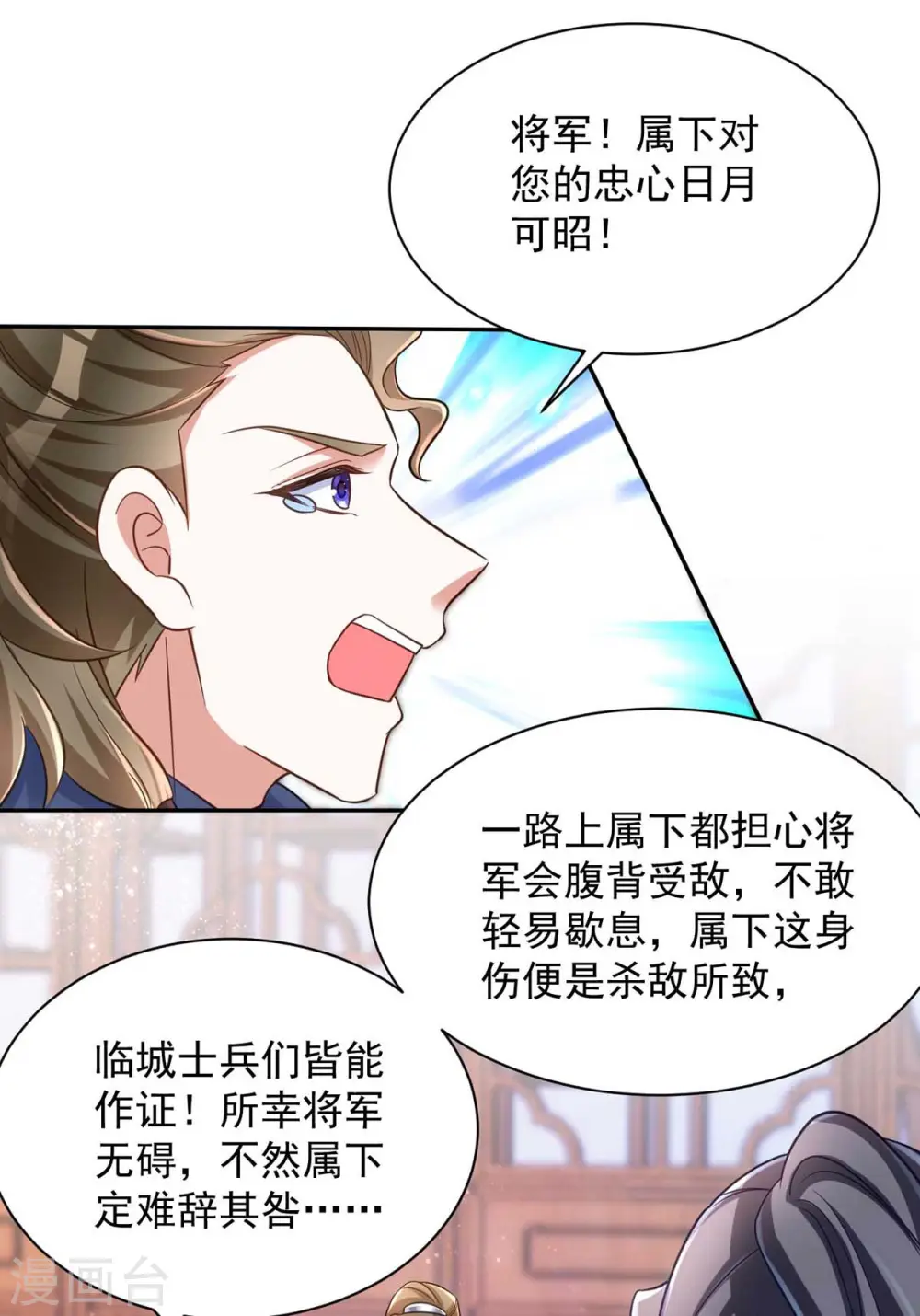 第52话 一个要求28