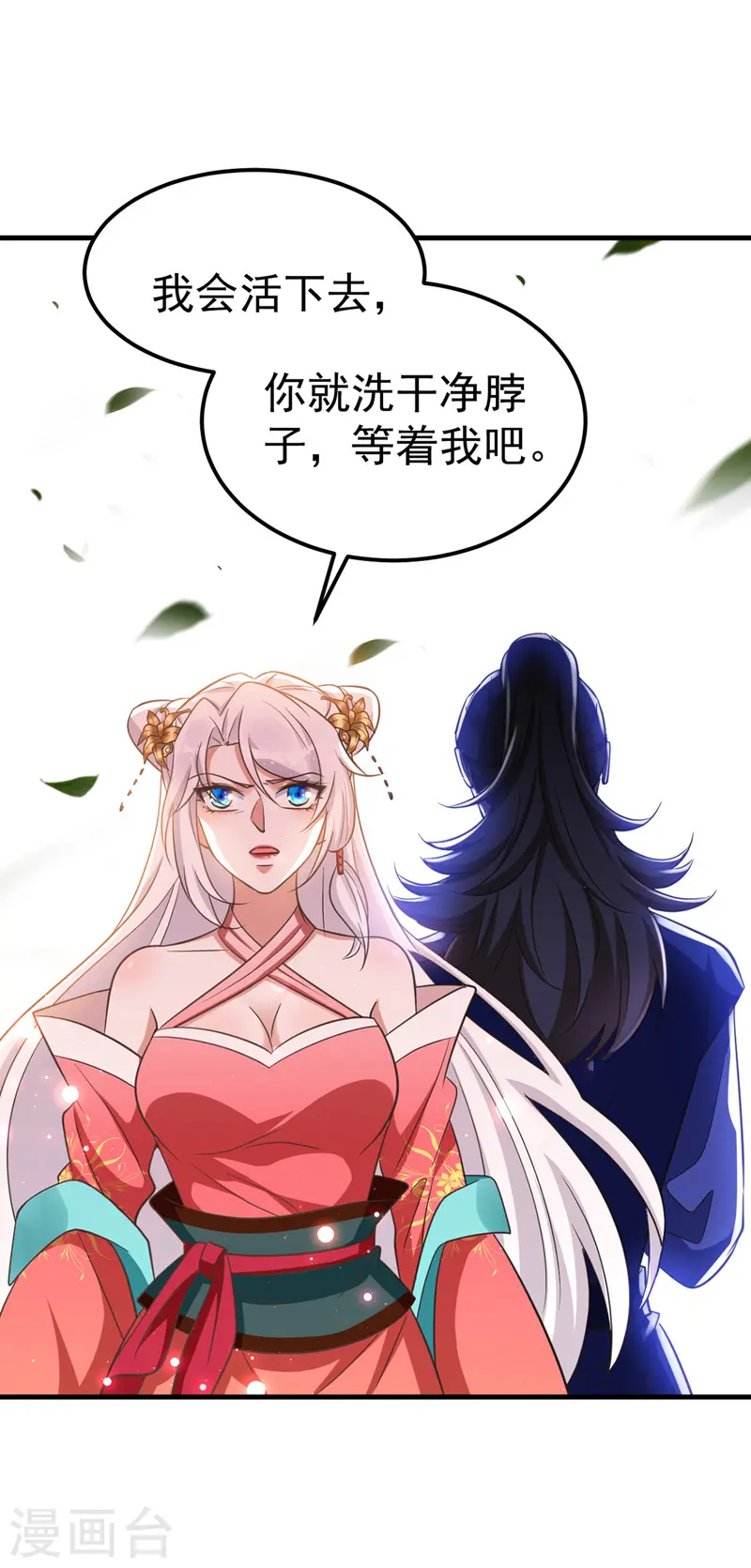 第19话 服毒3