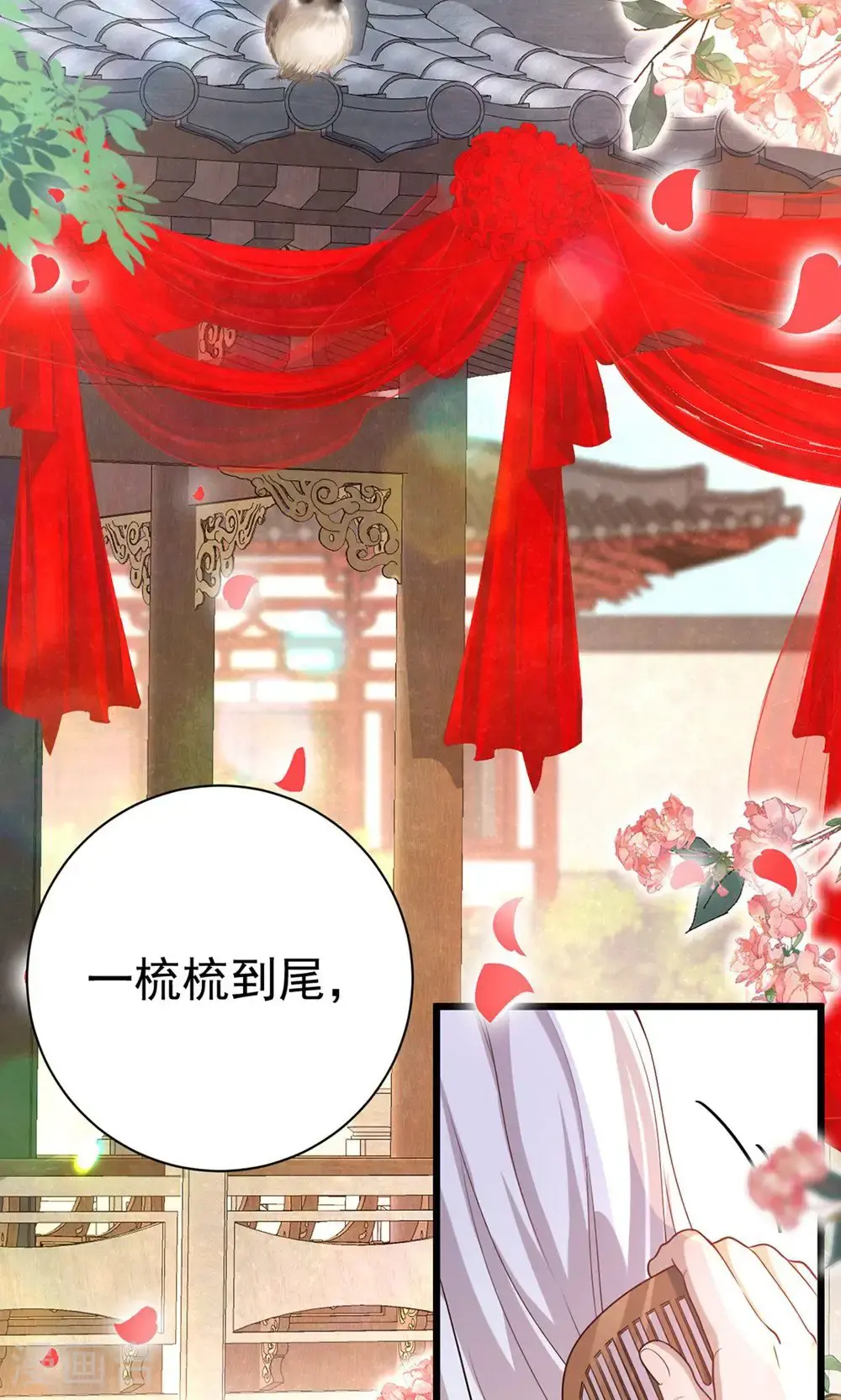 第211话 像做梦一样1