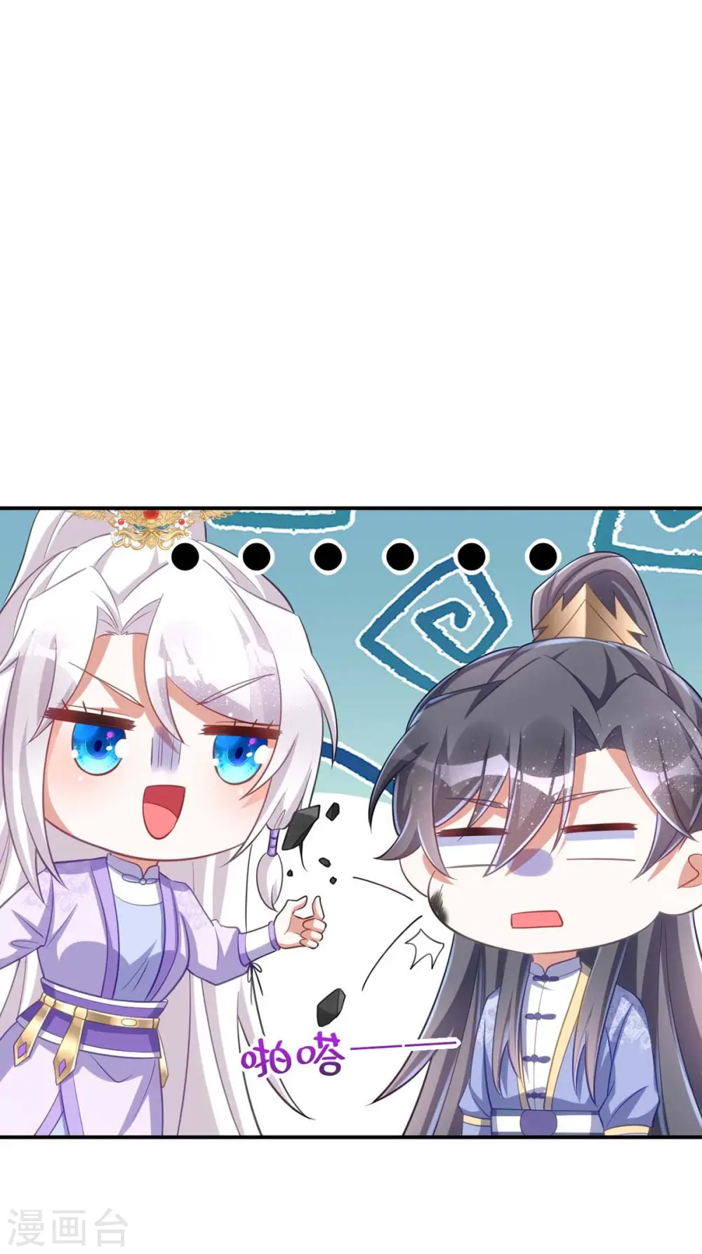 第59话 流鼻血10
