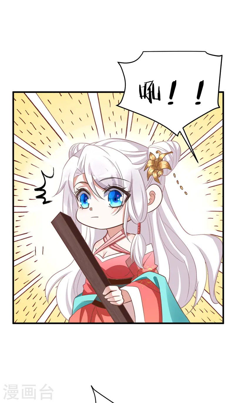 第11话 第二只虎20