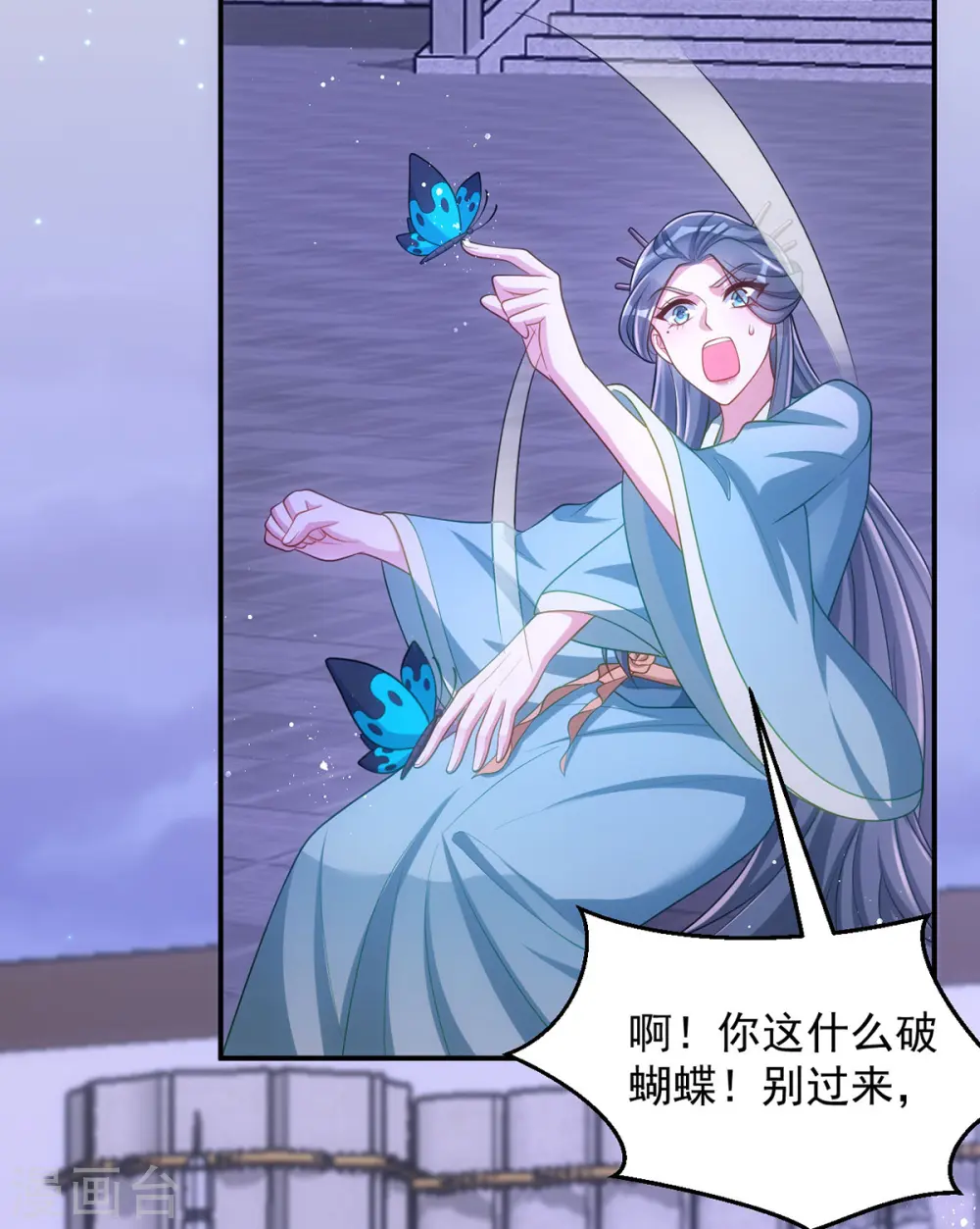 第144话 废双目，赶出府2