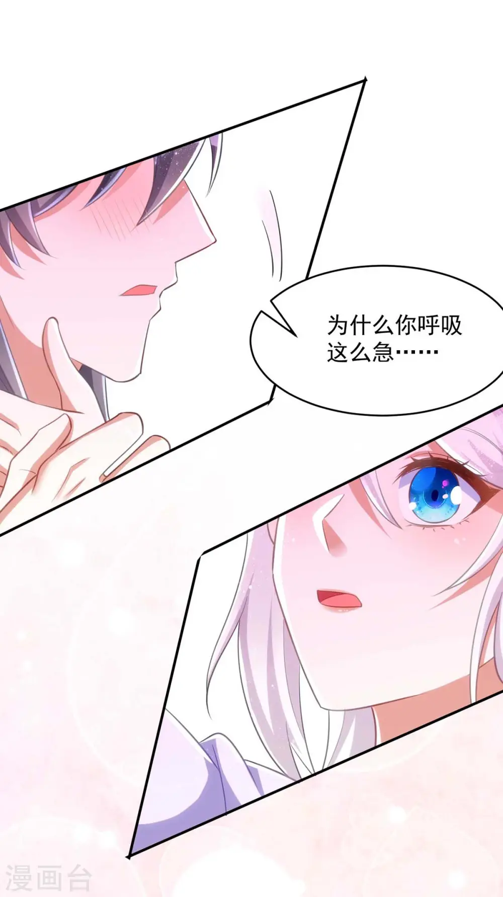 第59话 流鼻血16