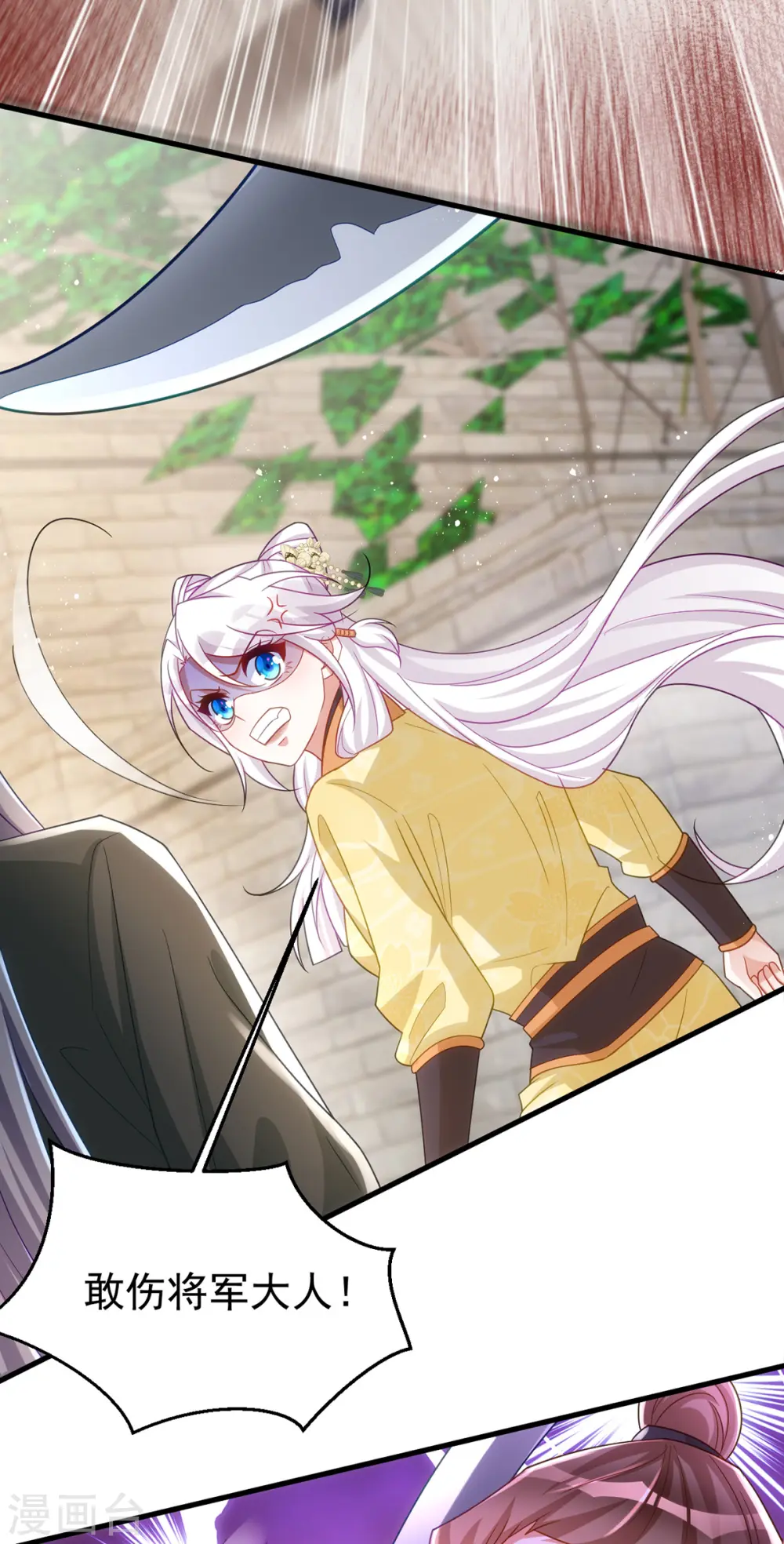 第167话 遇刺26