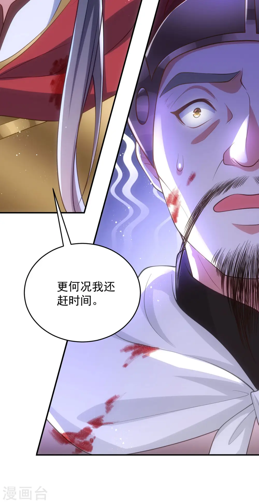 第139话 成功退敌22