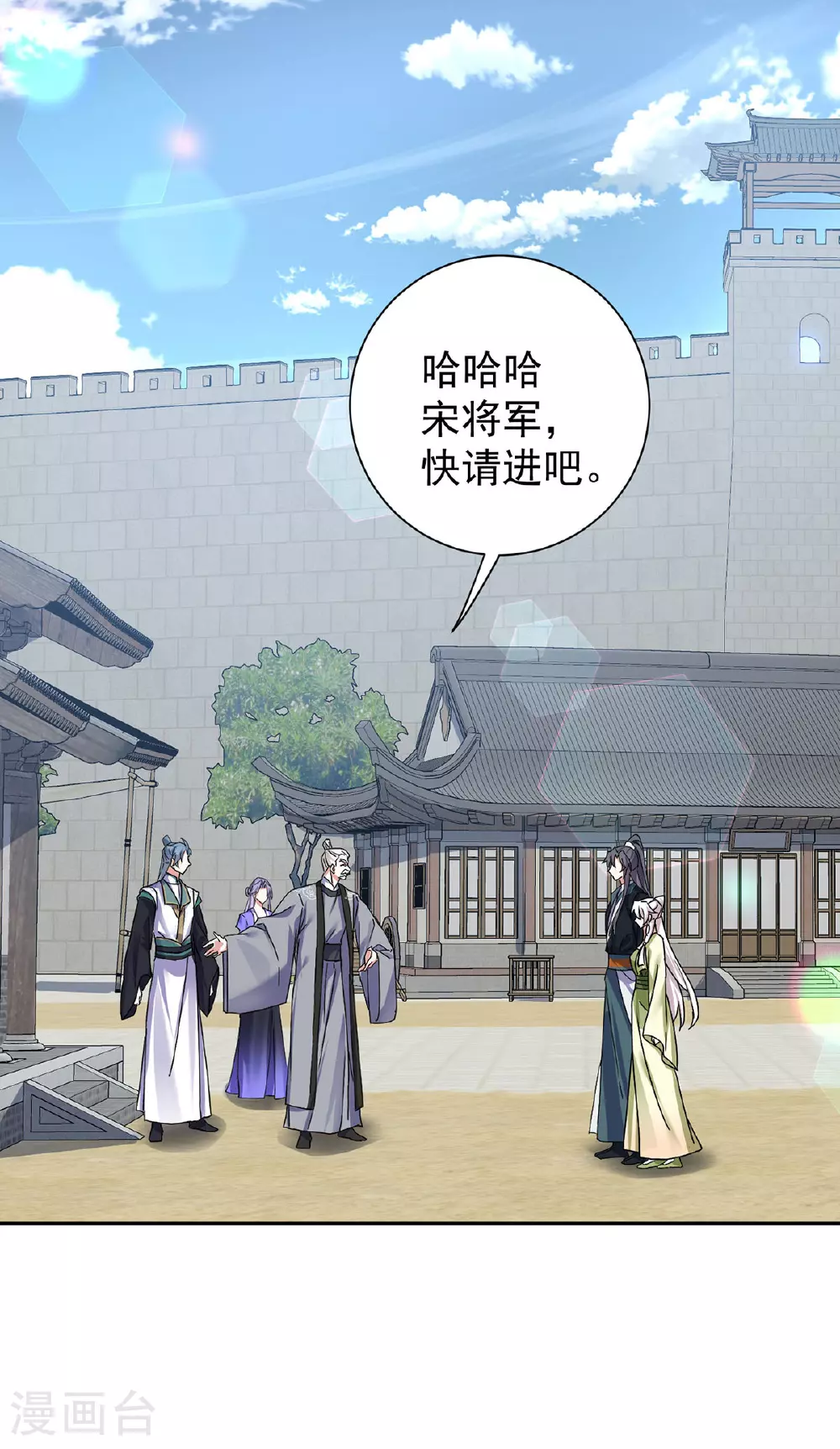 第197话 回长陵候府30