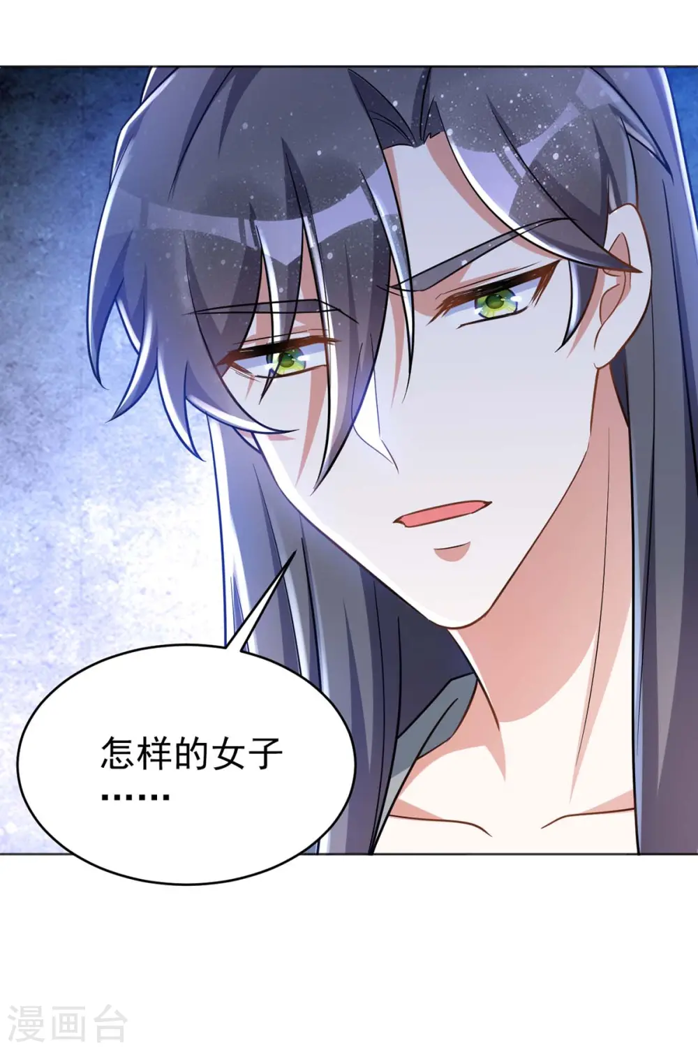 第42话 我要见她28